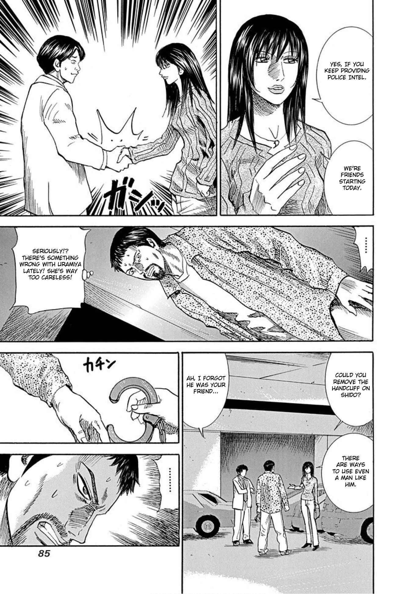 Page 11 Chapter 56 Uramiya Honpo