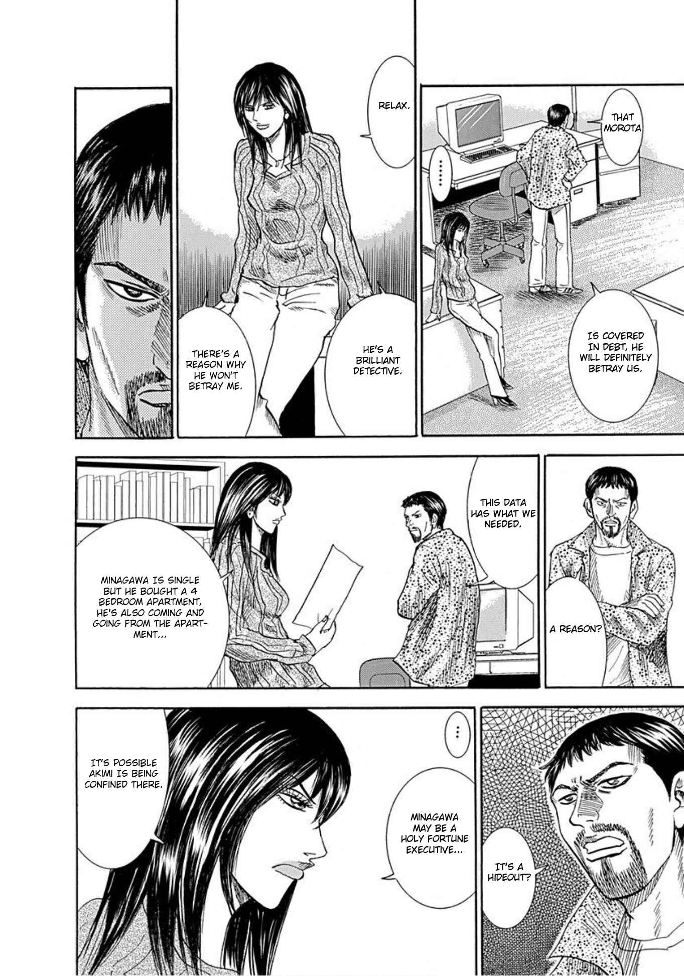 Page 14 Chapter 56 Uramiya Honpo