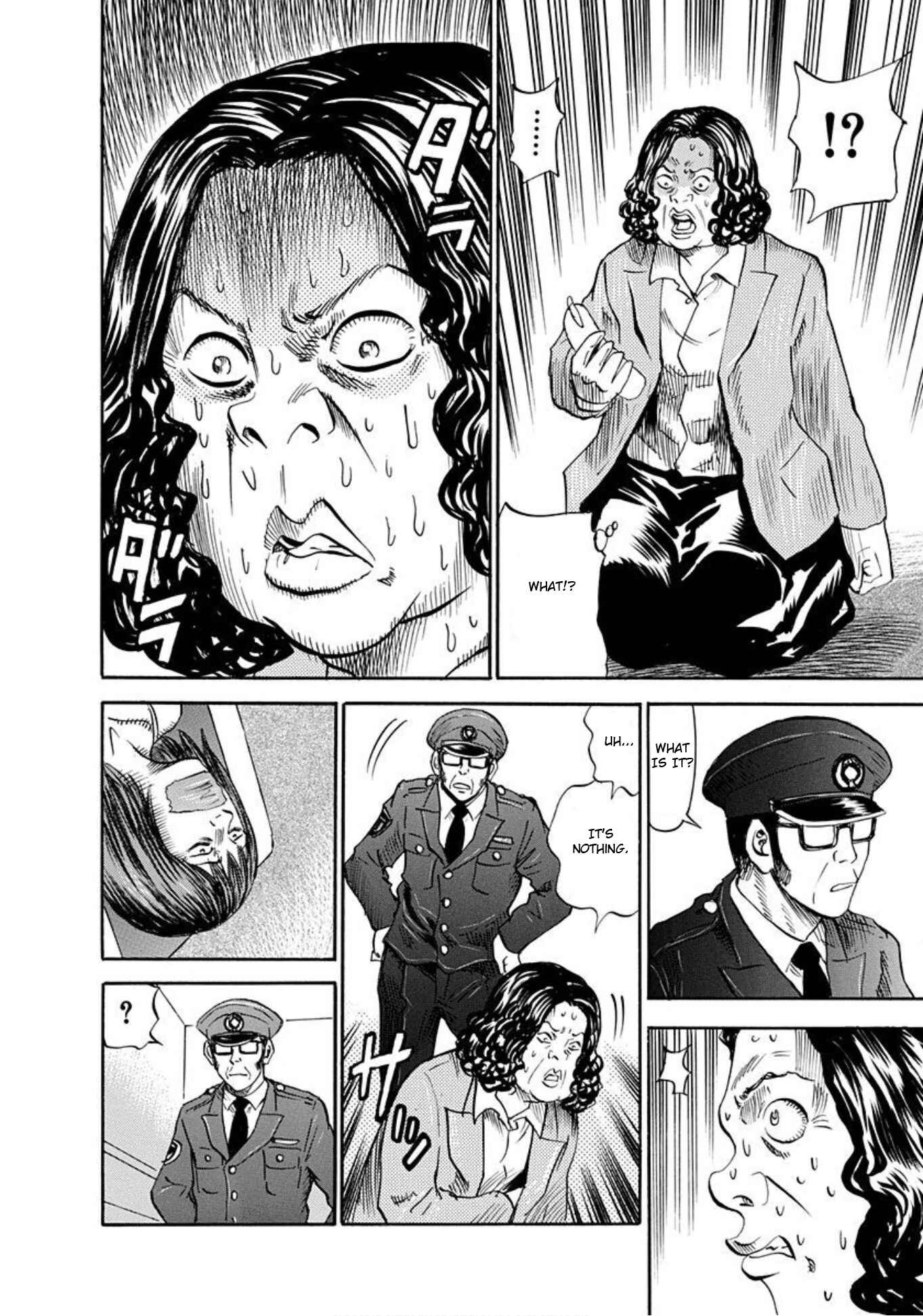 Page 20 Chapter 56 Uramiya Honpo