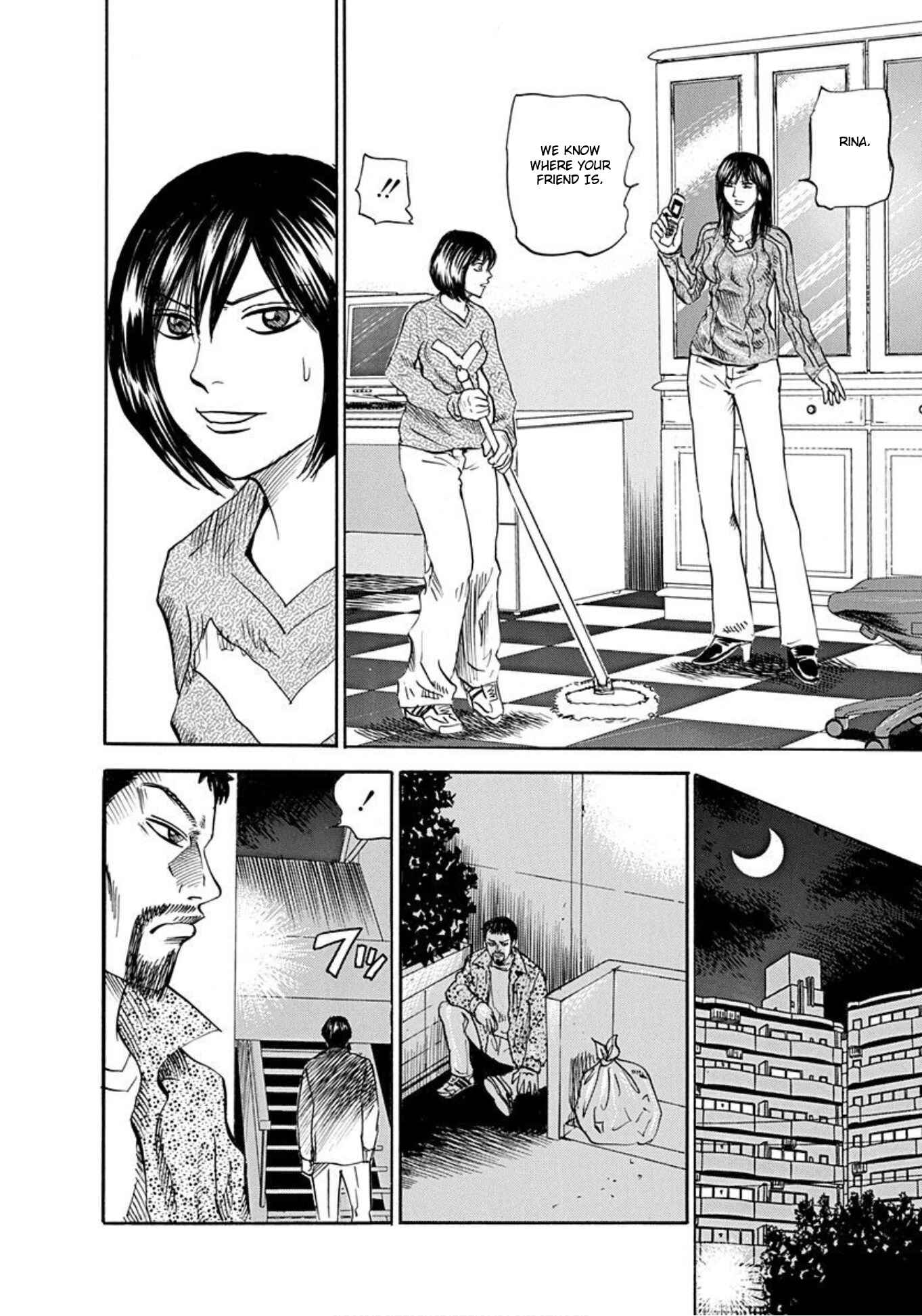 Page 22 Chapter 56 Uramiya Honpo
