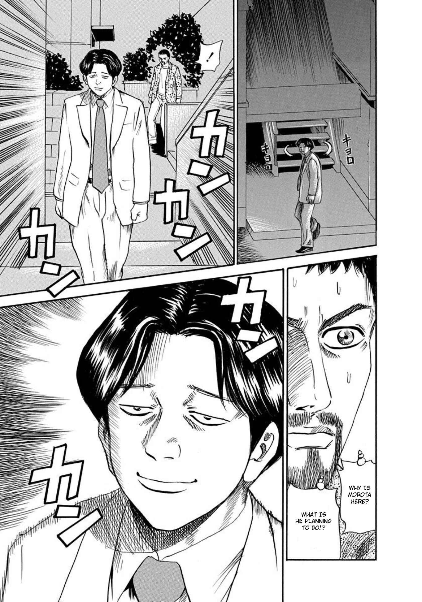 Page 23 Chapter 56 Uramiya Honpo