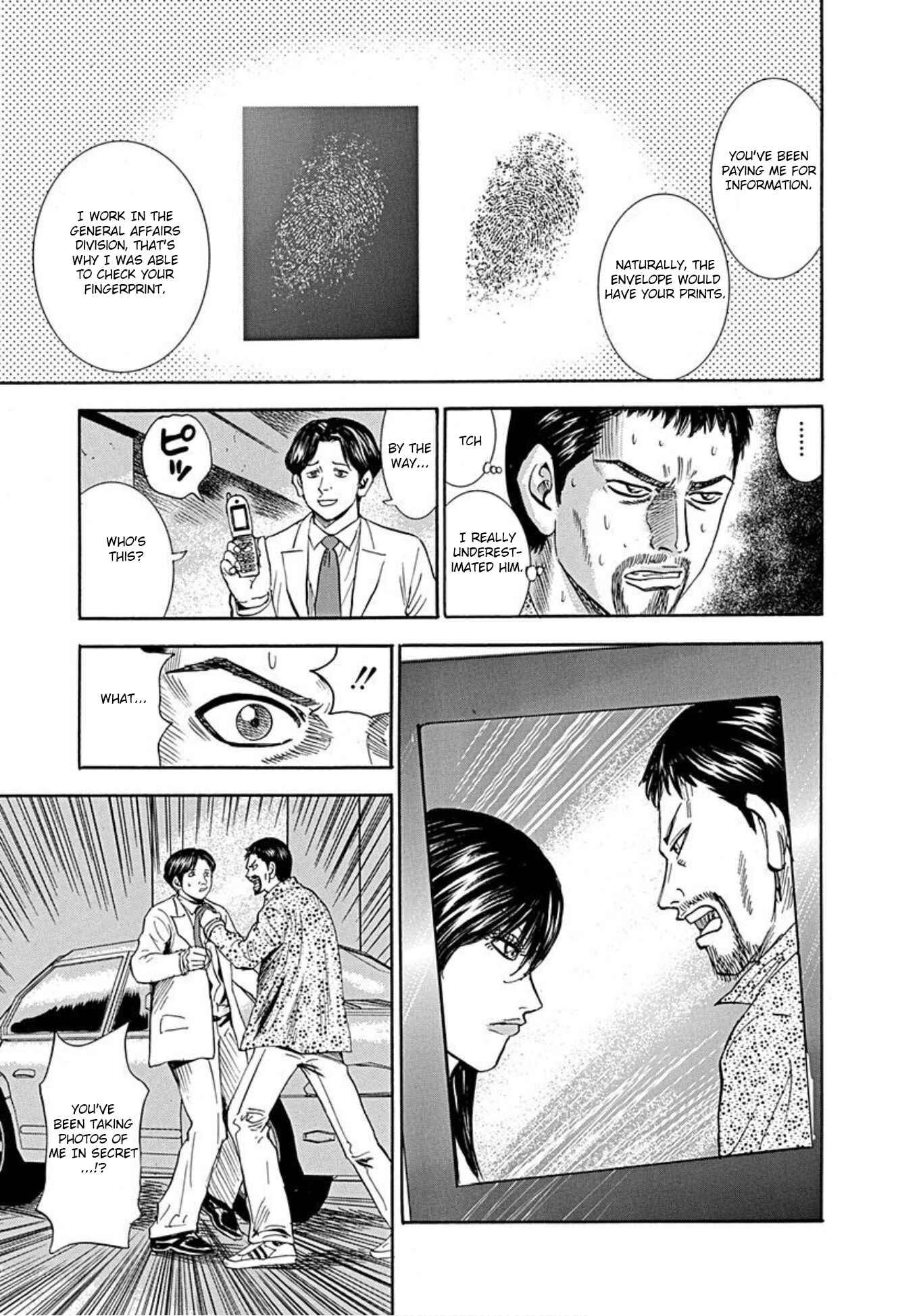 Page 3 Chapter 56 Uramiya Honpo