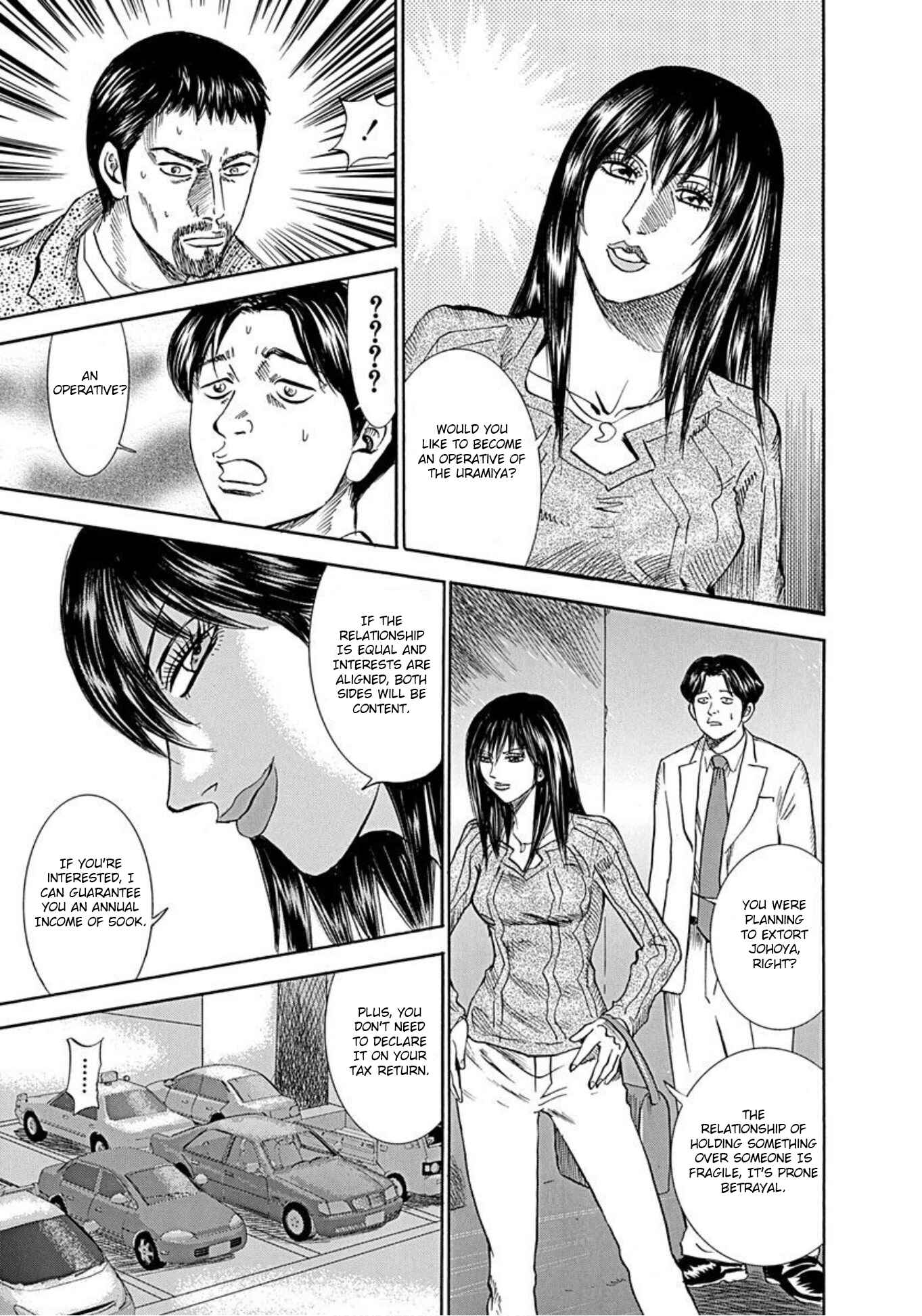 Page 9 Chapter 56 Uramiya Honpo