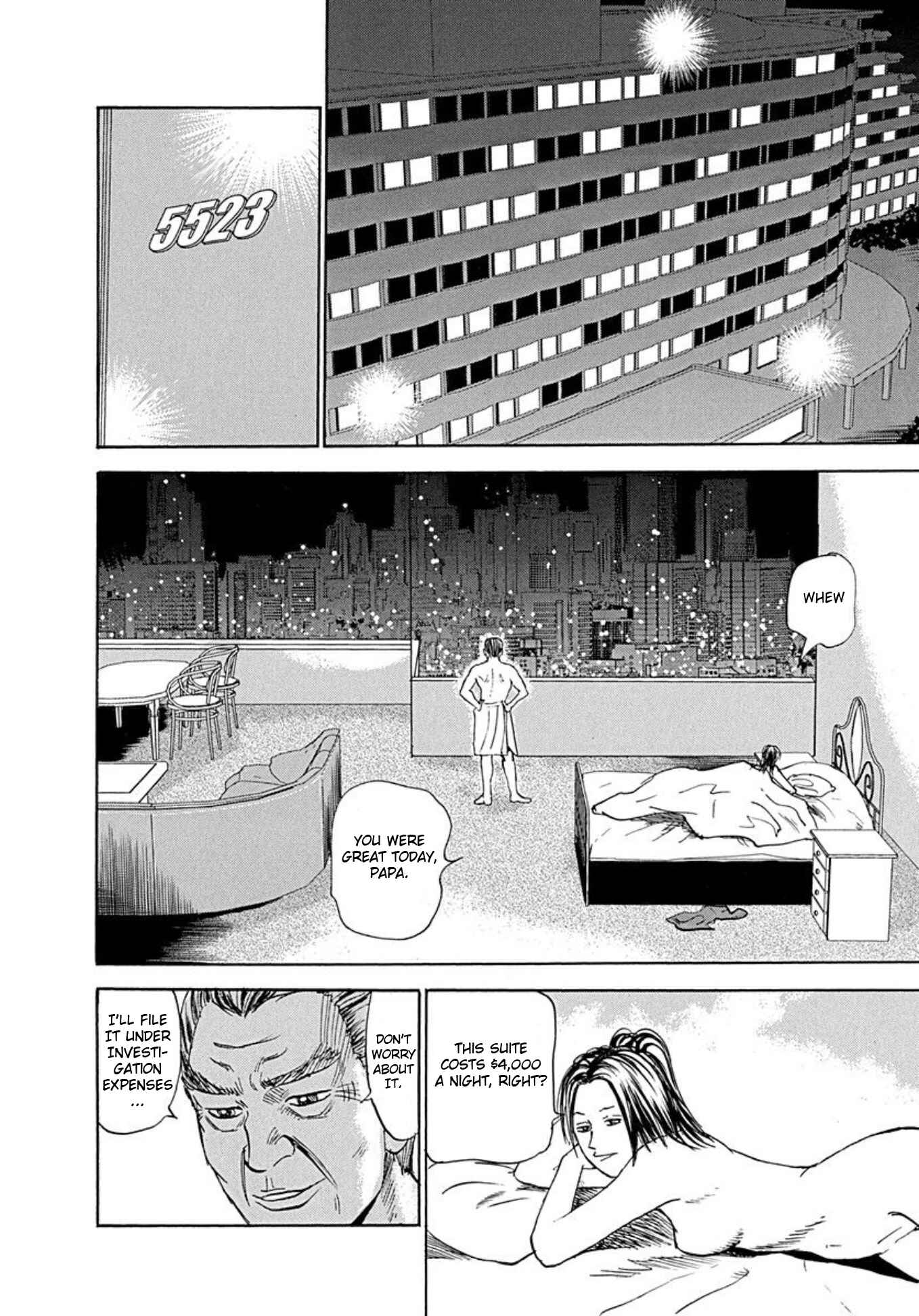 Page 10 Chapter 71 Uramiya Honpo