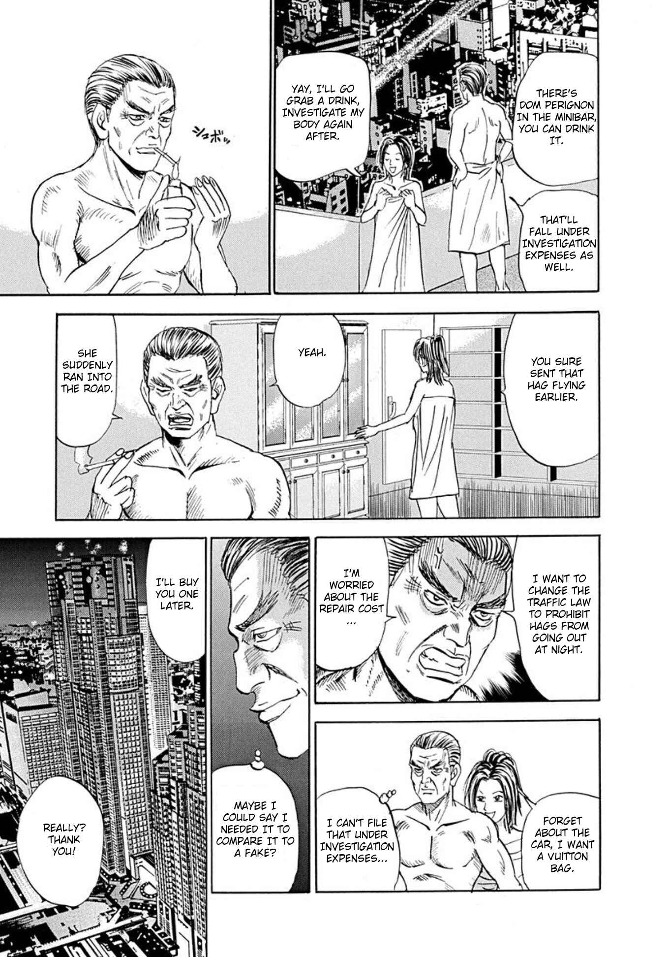 Page 11 Chapter 71 Uramiya Honpo