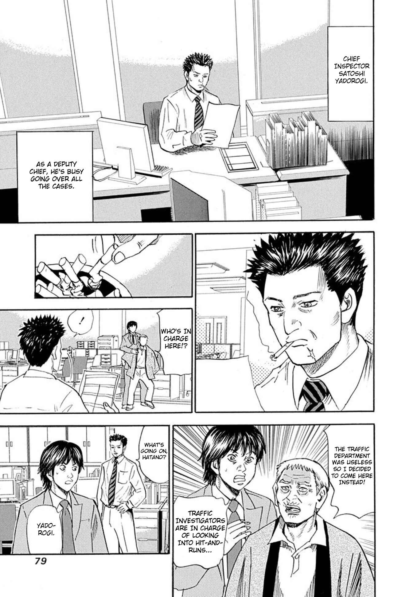 Page 15 Chapter 71 Uramiya Honpo