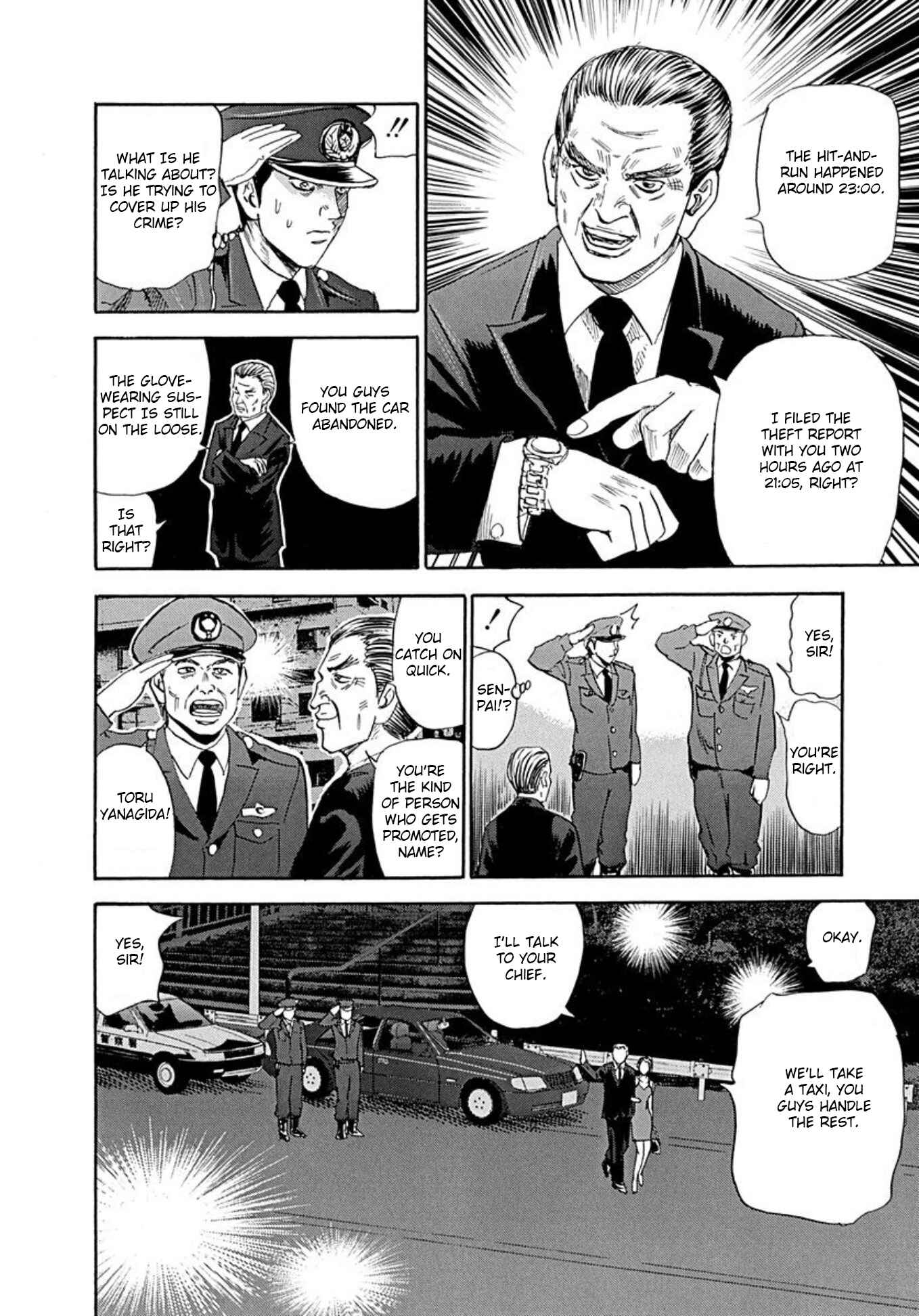 Page 8 Chapter 71 Uramiya Honpo