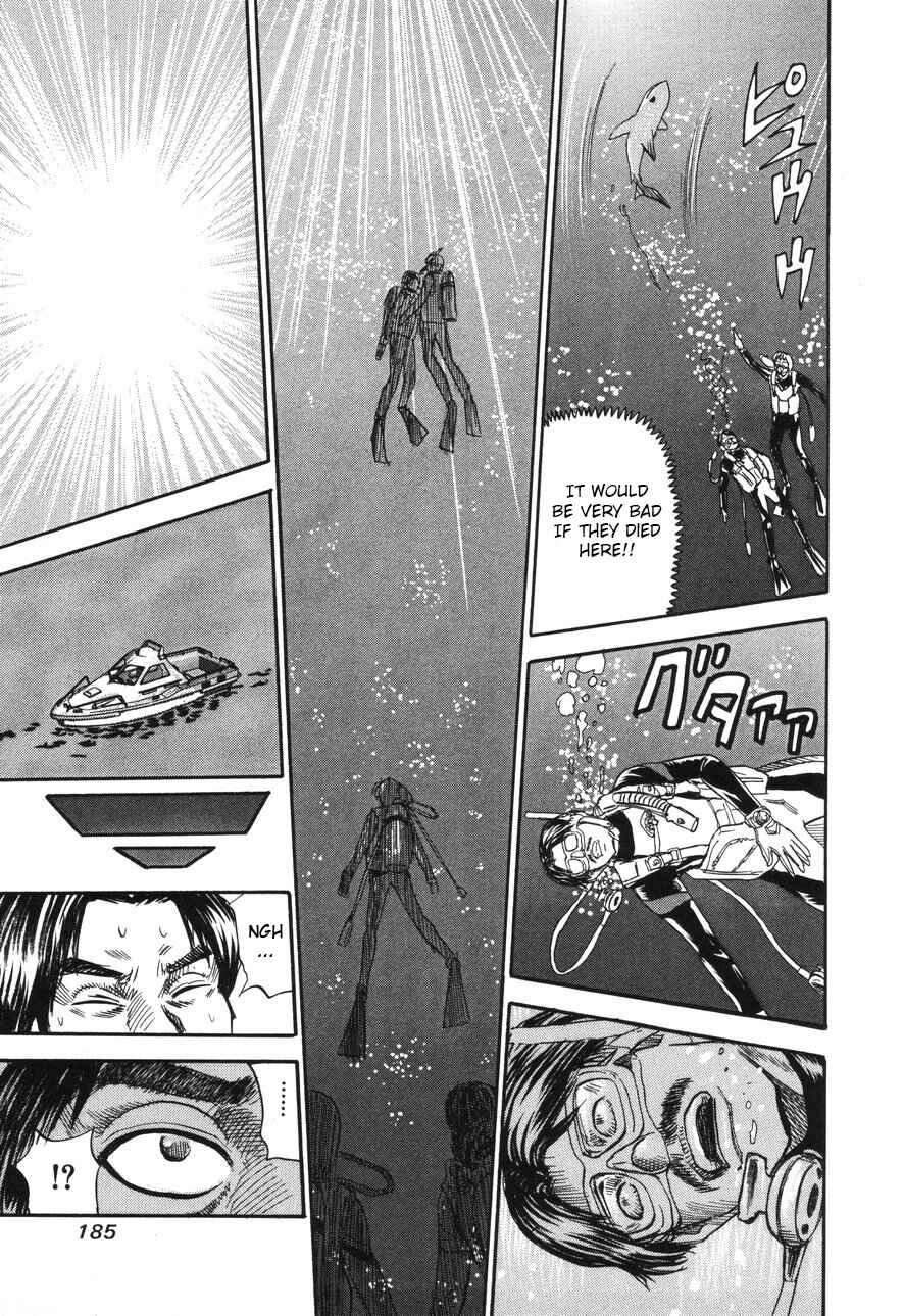 Page 17 Chapter 91 Uramiya Honpo
