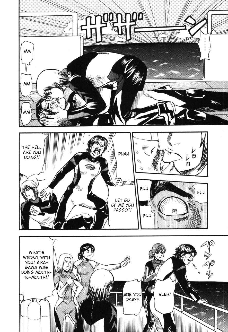 Page 18 Chapter 91 Uramiya Honpo