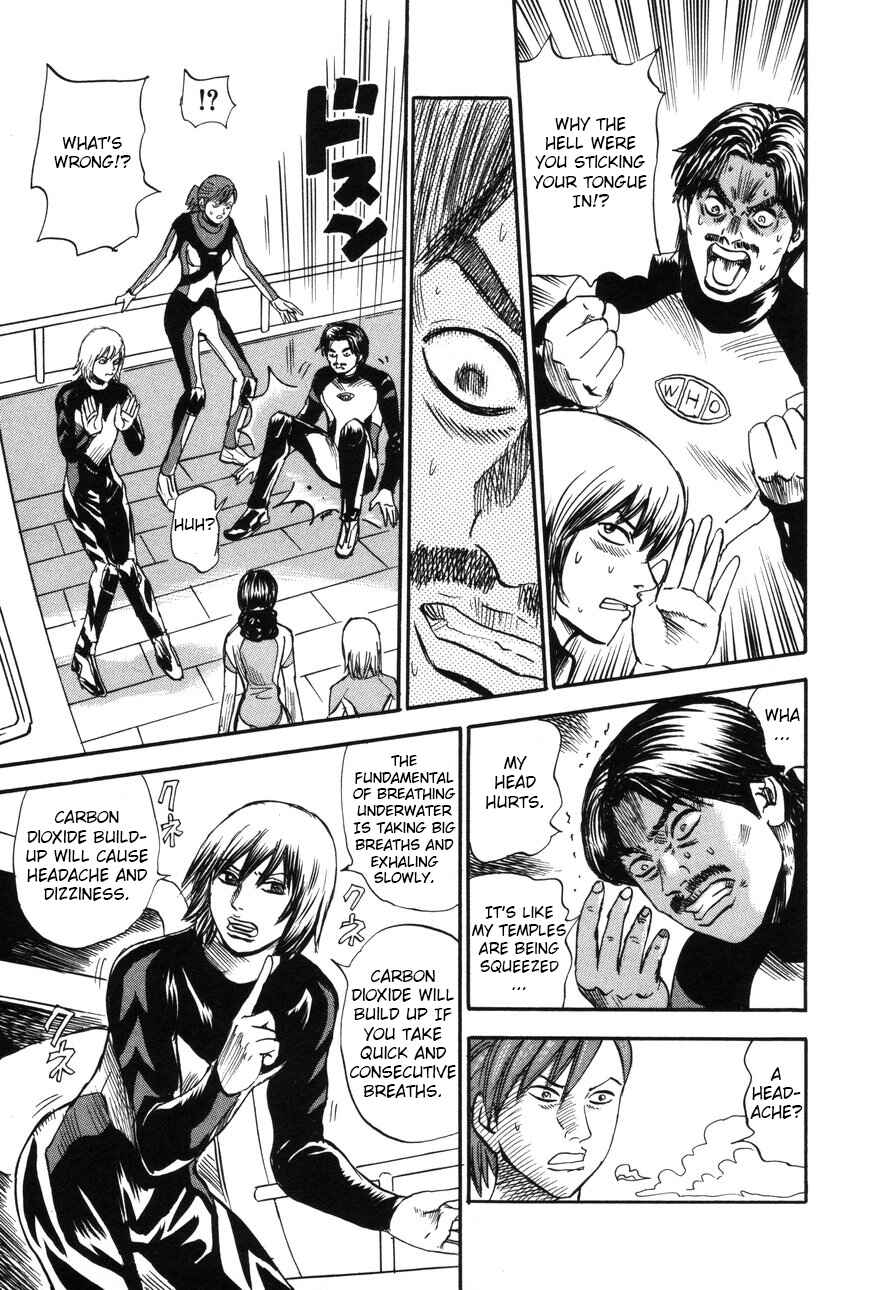Page 19 Chapter 91 Uramiya Honpo