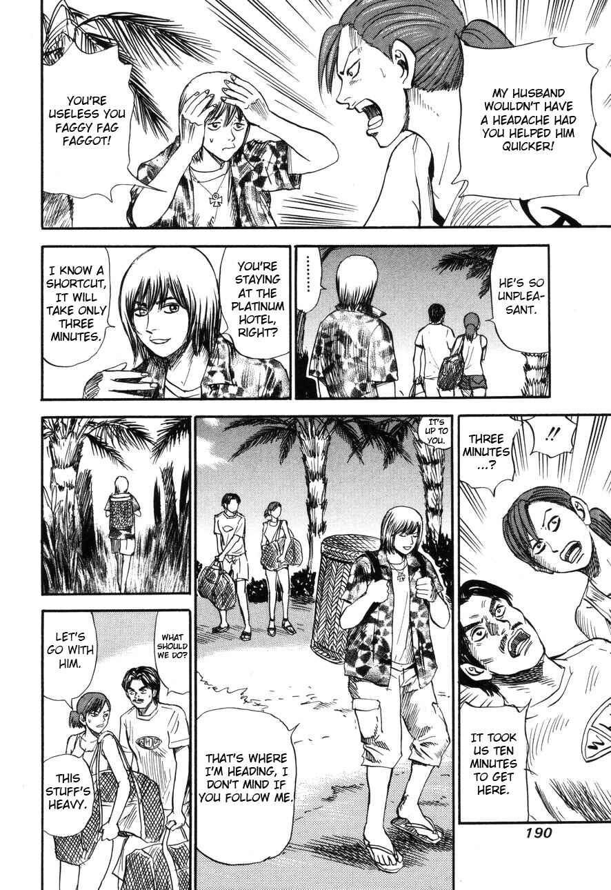 Page 22 Chapter 91 Uramiya Honpo