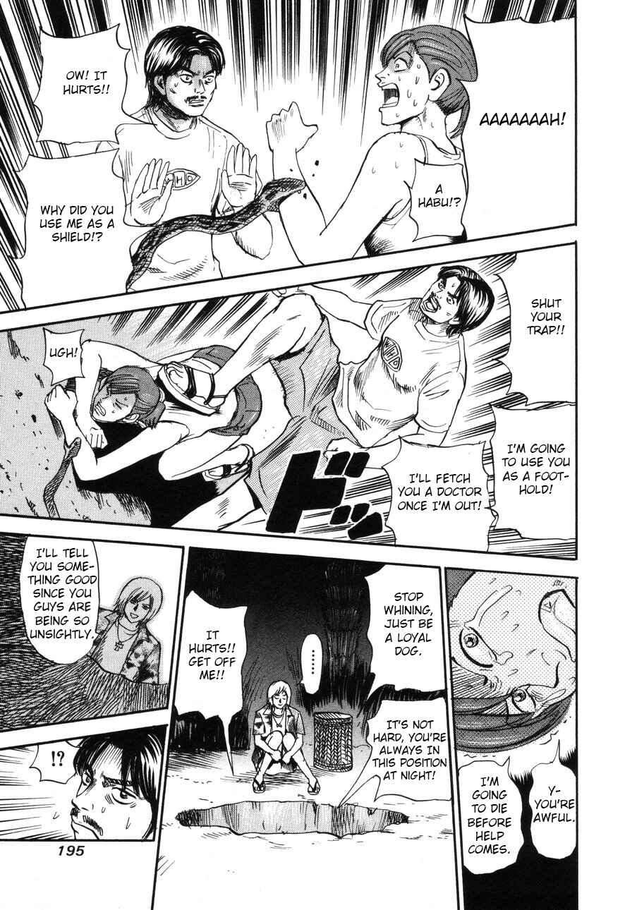 Page 27 Chapter 91 Uramiya Honpo