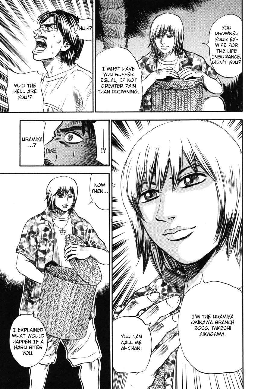 Page 29 Chapter 91 Uramiya Honpo