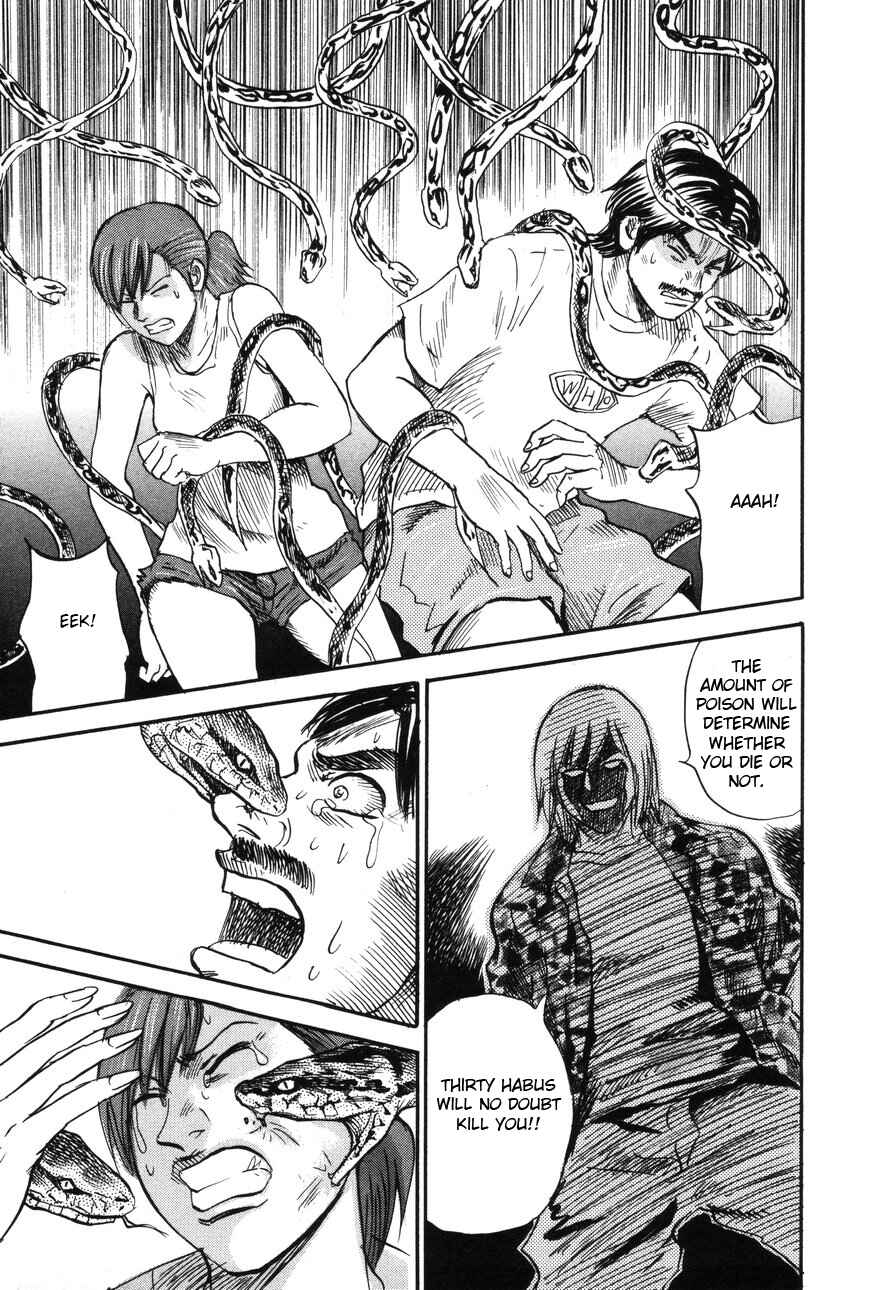 Page 31 Chapter 91 Uramiya Honpo