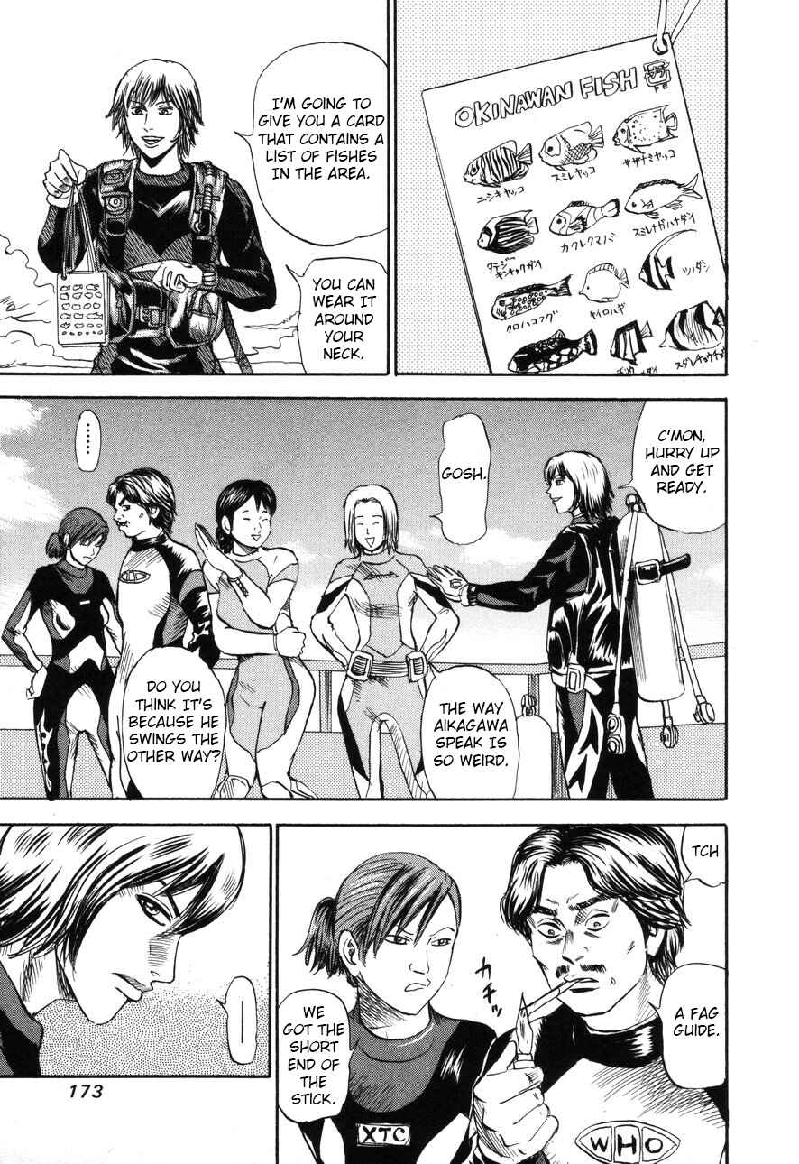 Page 5 Chapter 91 Uramiya Honpo