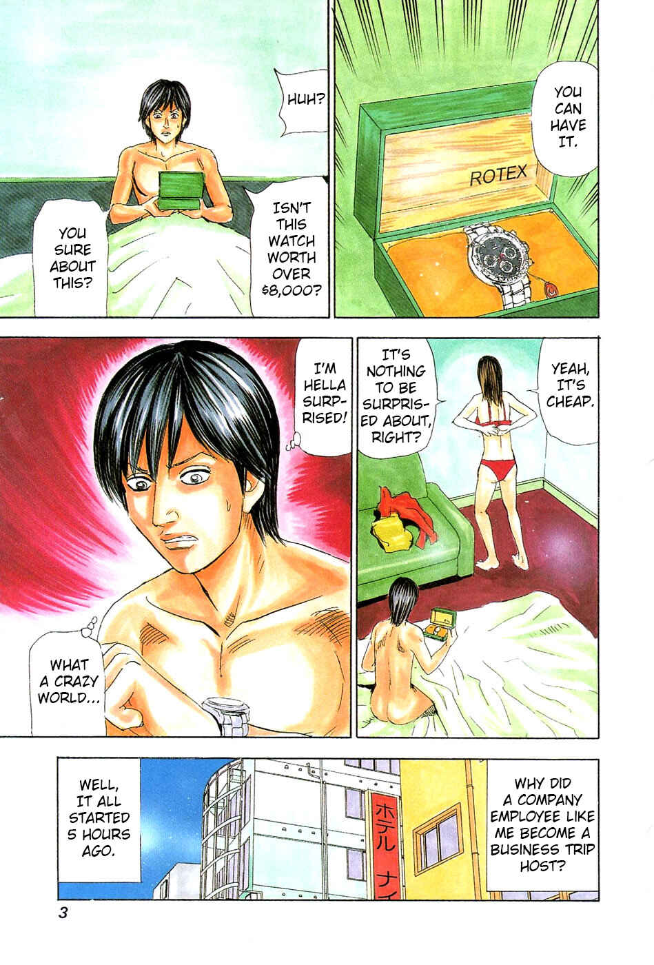 Page 1 Chapter 111 Uramiya Honpo