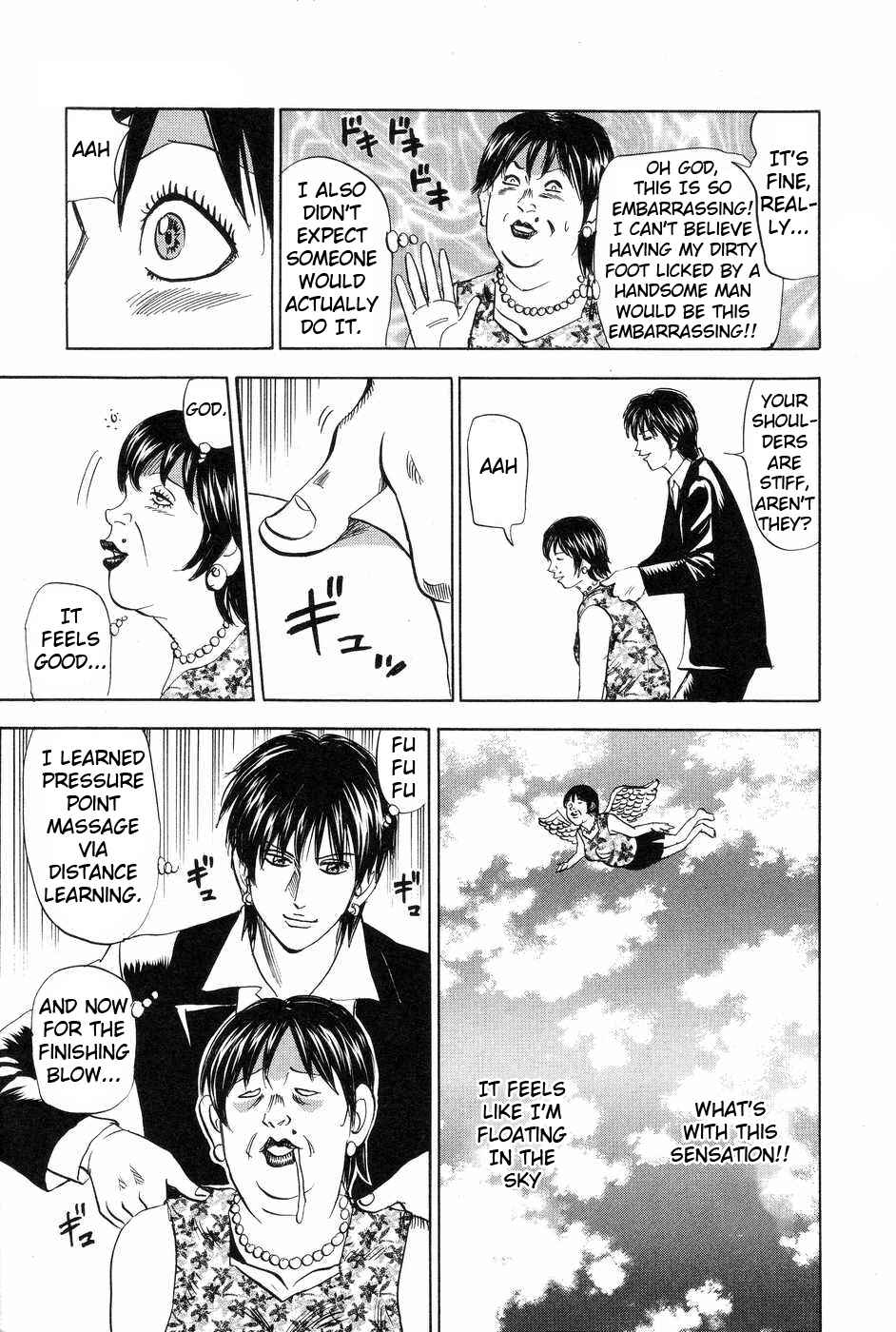 Page 27 Chapter 111 Uramiya Honpo
