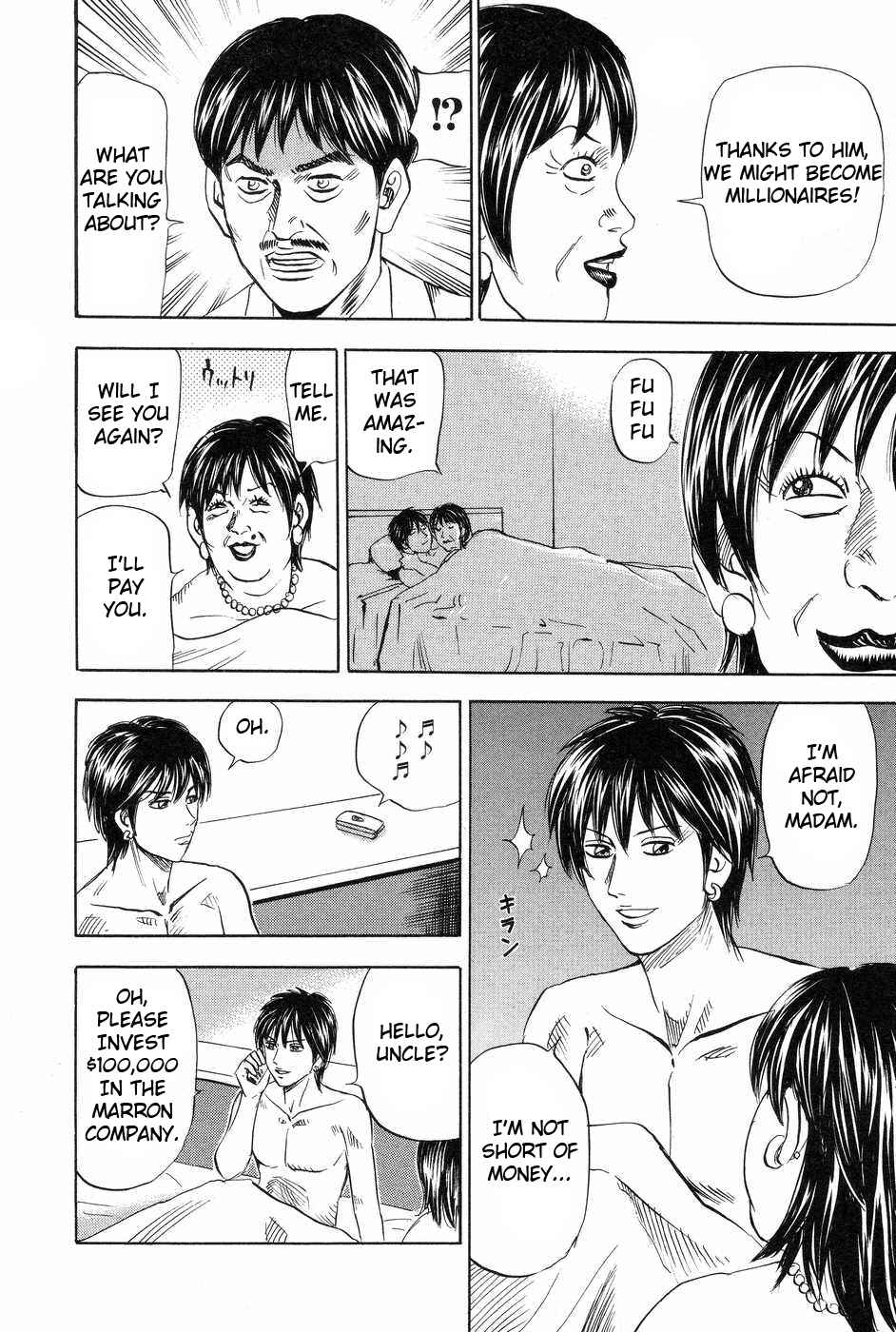 Page 30 Chapter 111 Uramiya Honpo