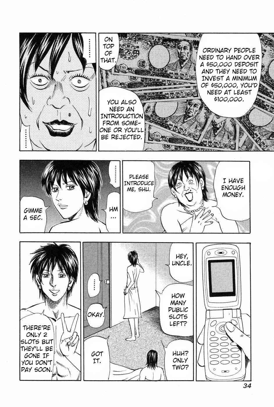 Page 32 Chapter 111 Uramiya Honpo