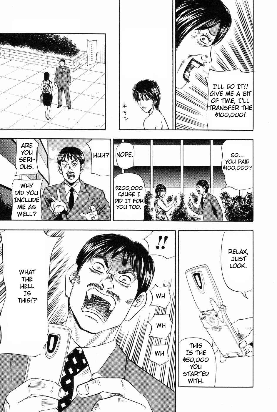 Page 33 Chapter 111 Uramiya Honpo