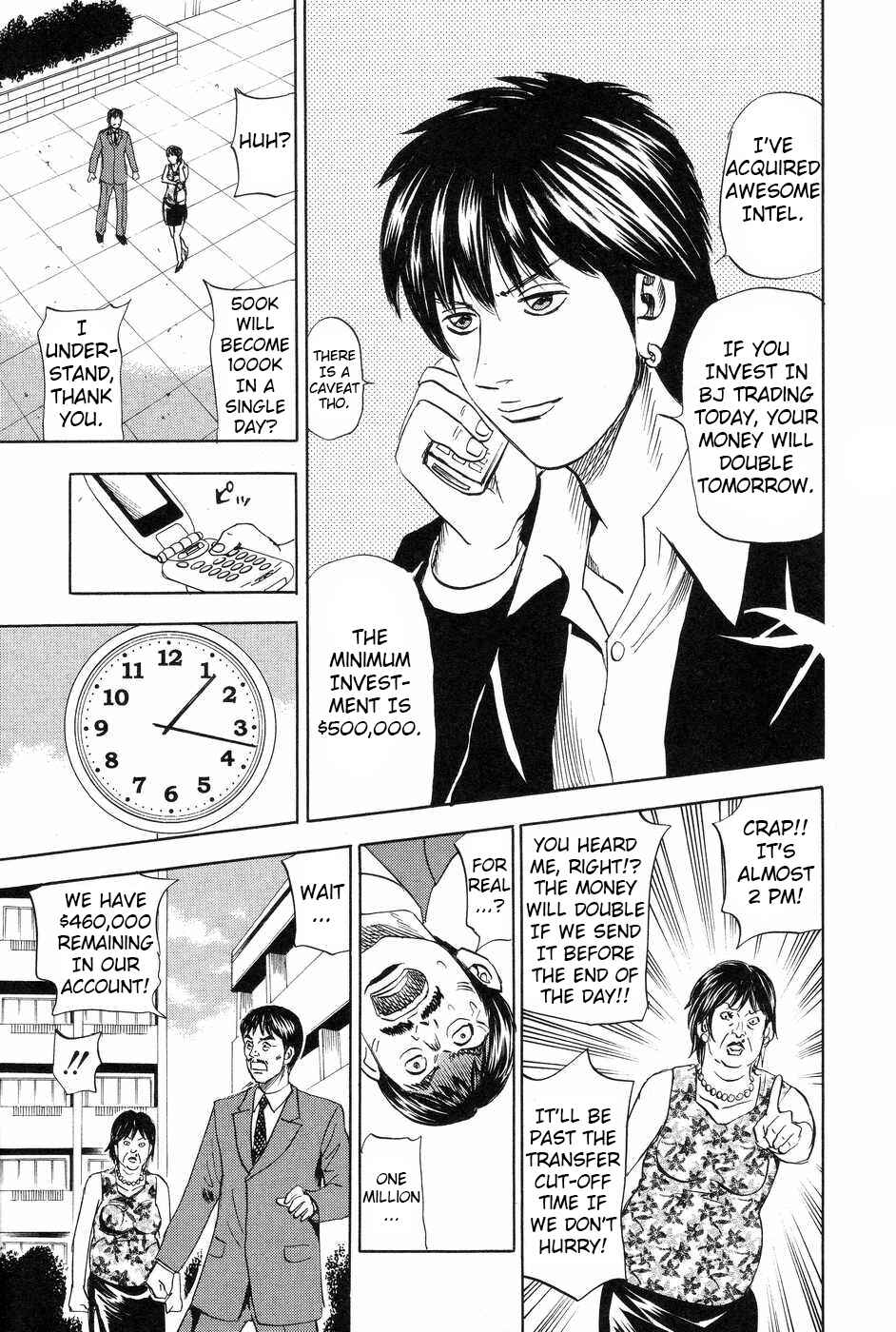 Page 35 Chapter 111 Uramiya Honpo