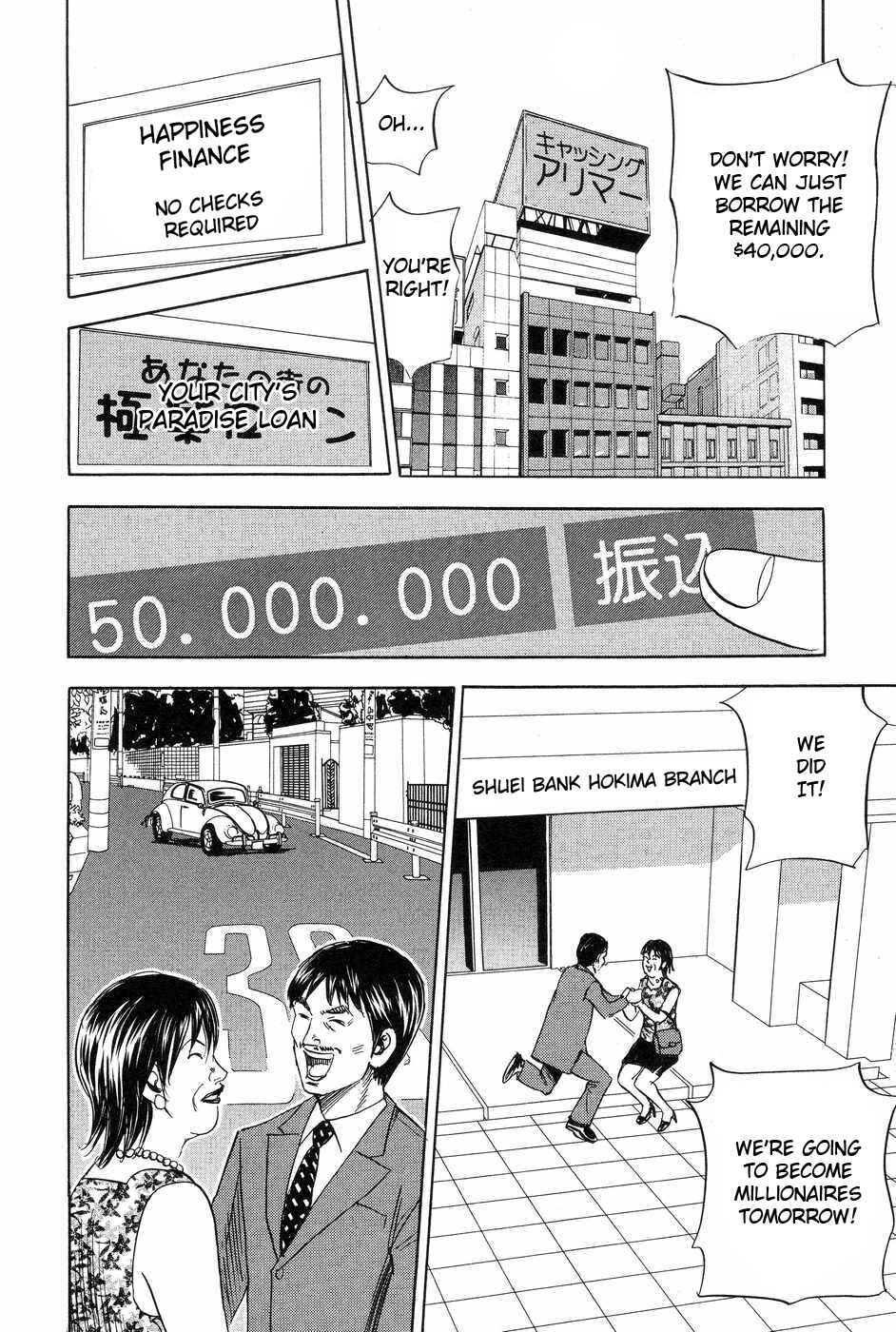 Page 36 Chapter 111 Uramiya Honpo