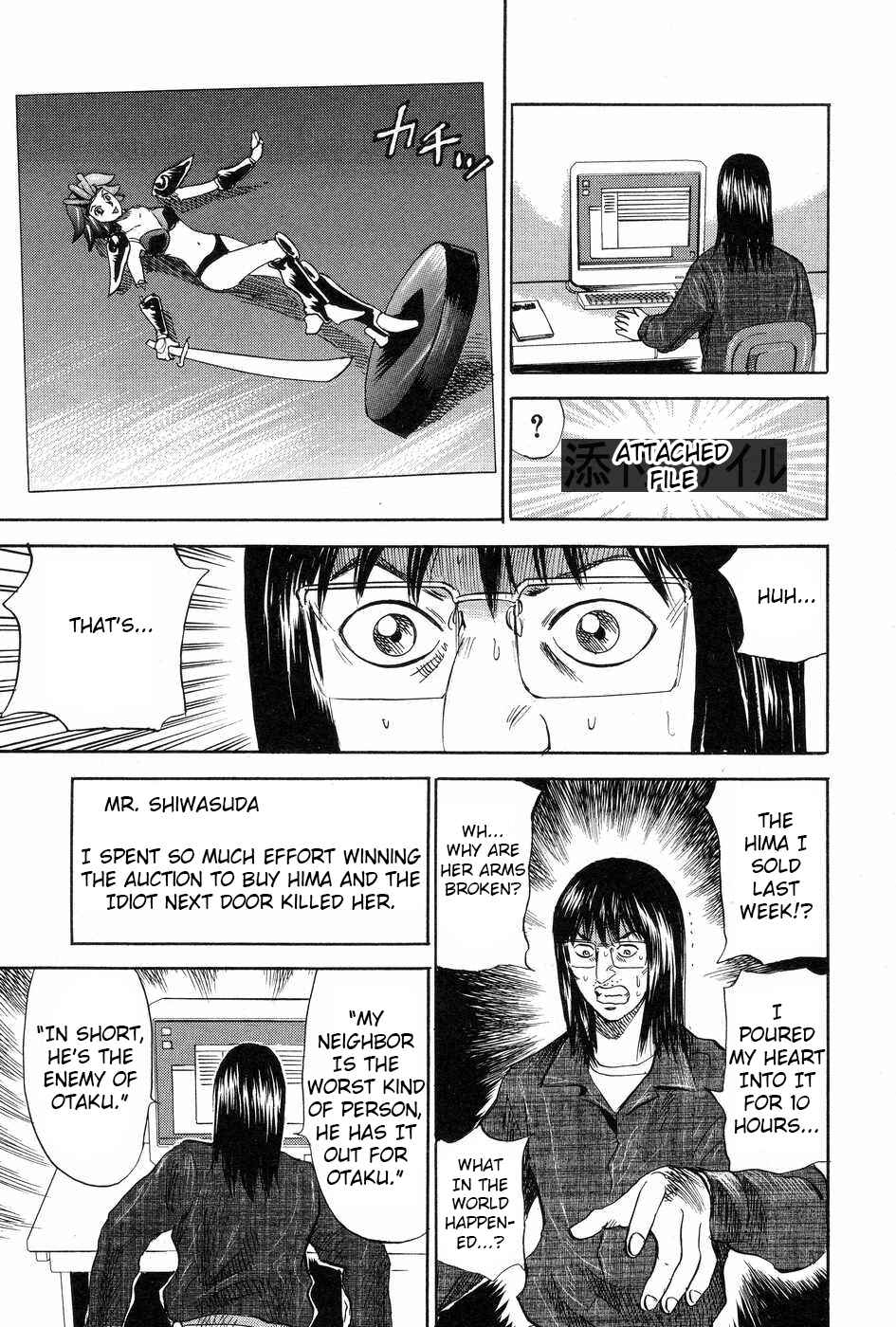 Page 11 Chapter 117 Uramiya Honpo