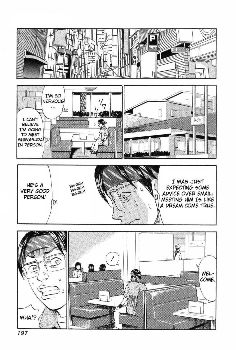 Page 13 Chapter 117 Uramiya Honpo