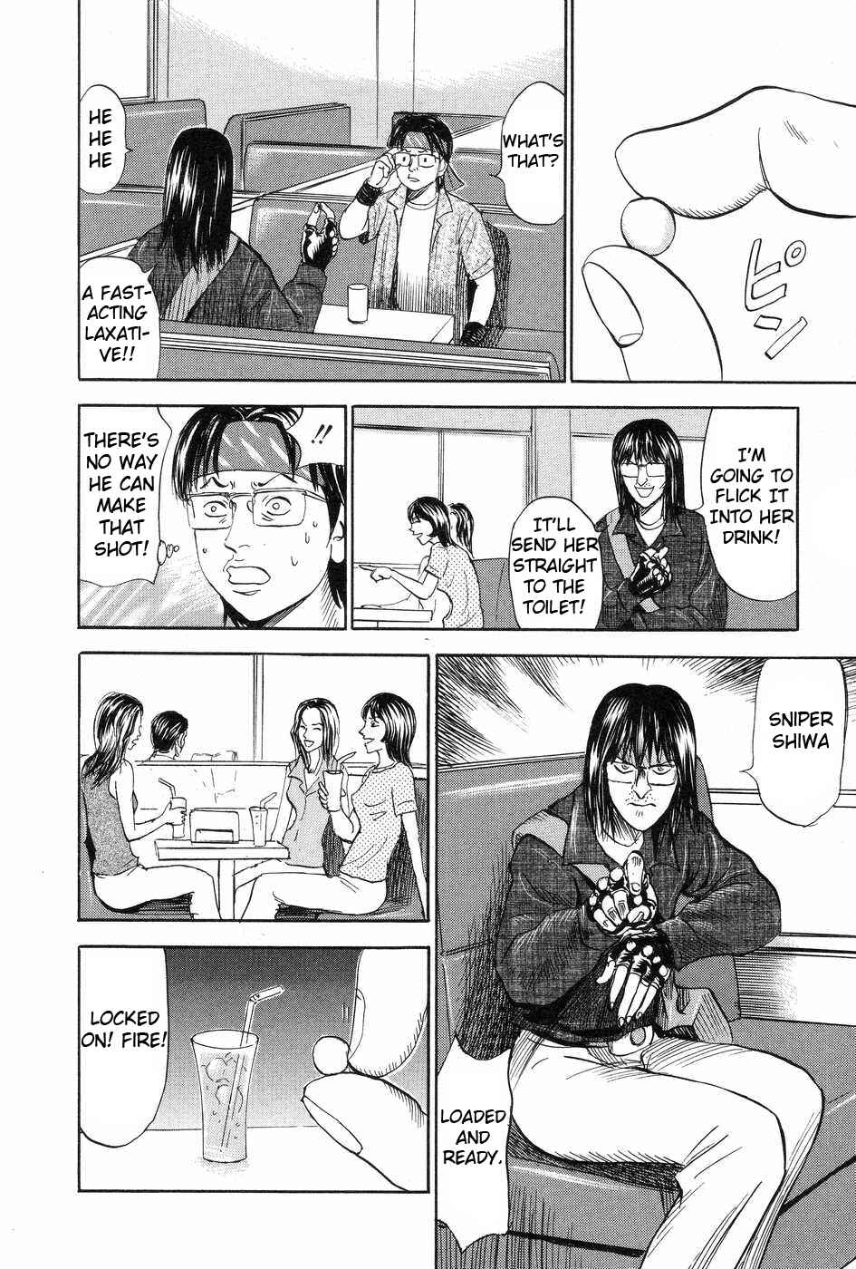 Page 16 Chapter 117 Uramiya Honpo