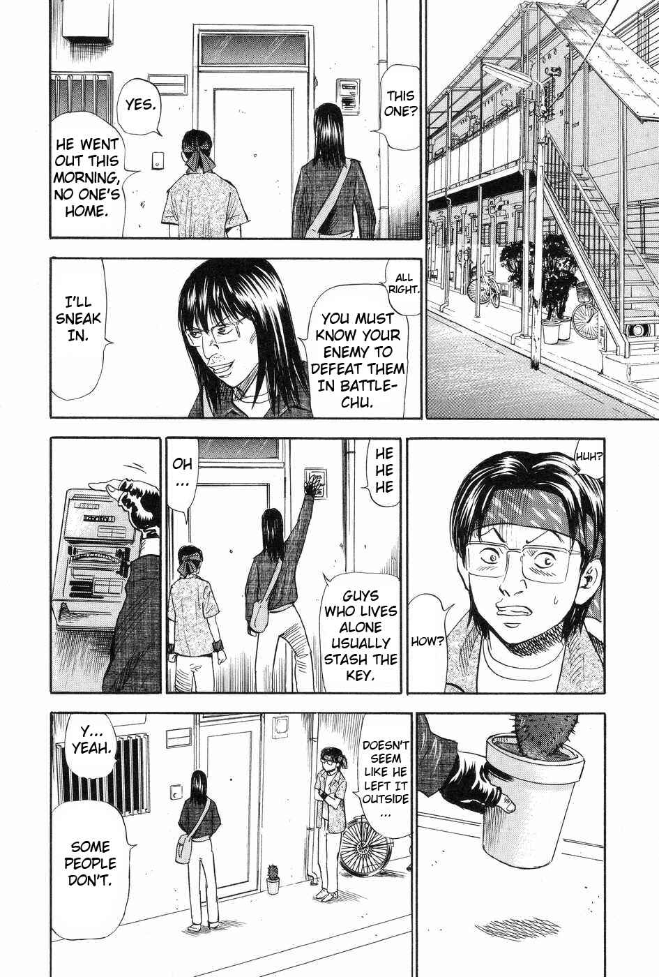 Page 20 Chapter 117 Uramiya Honpo