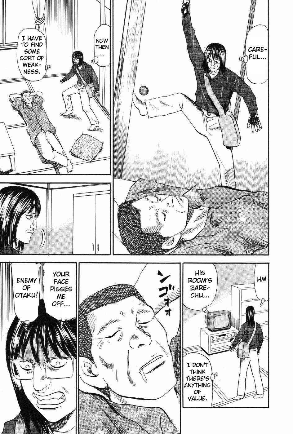 Page 25 Chapter 117 Uramiya Honpo