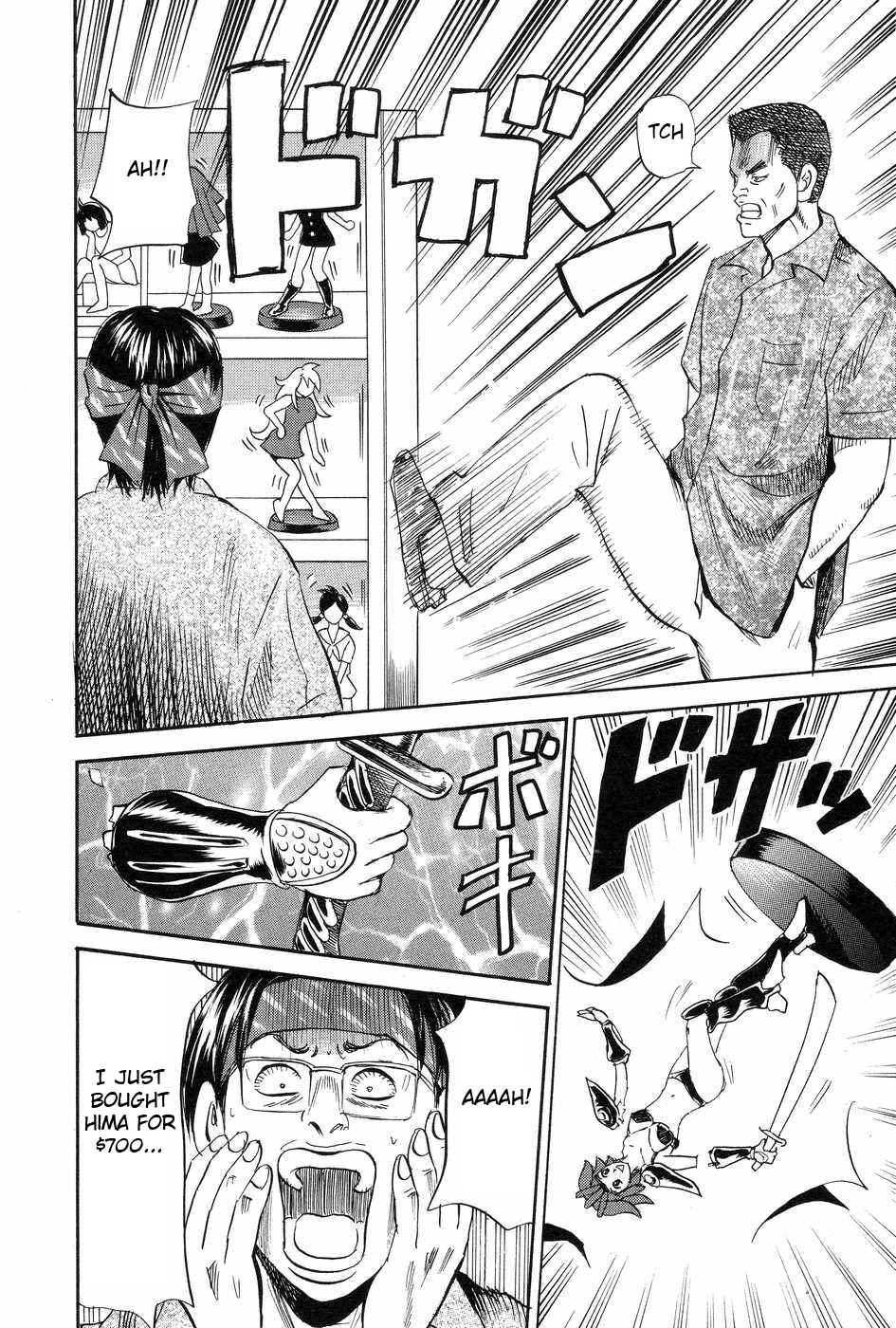 Page 6 Chapter 117 Uramiya Honpo