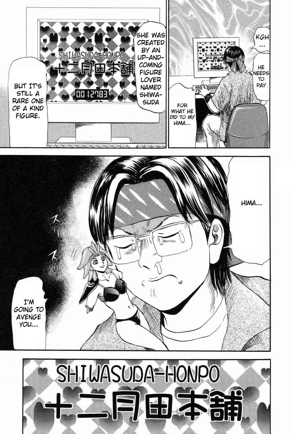Page 9 Chapter 117 Uramiya Honpo