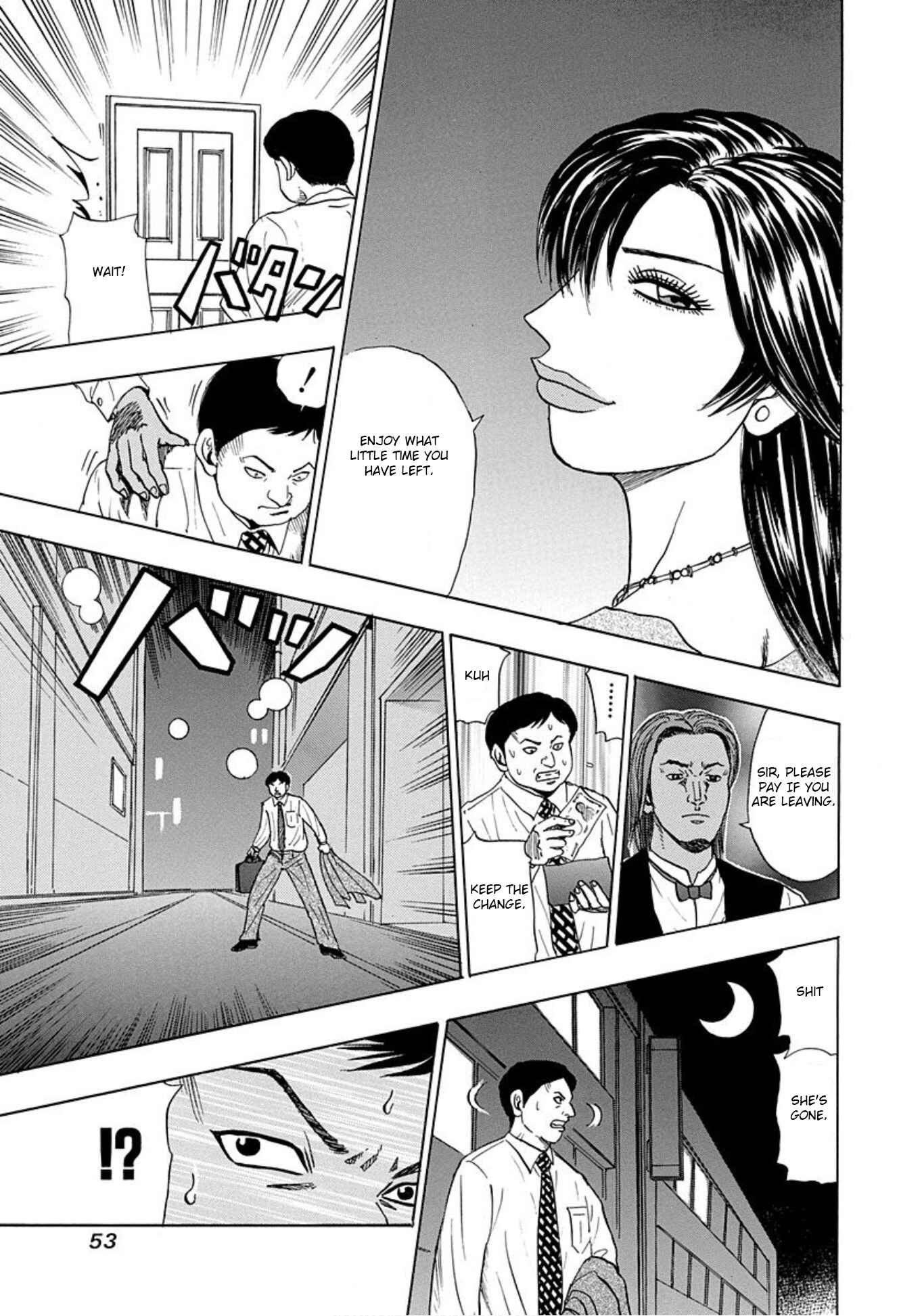 Page 19 Chapter 8 Uramiya Honpo