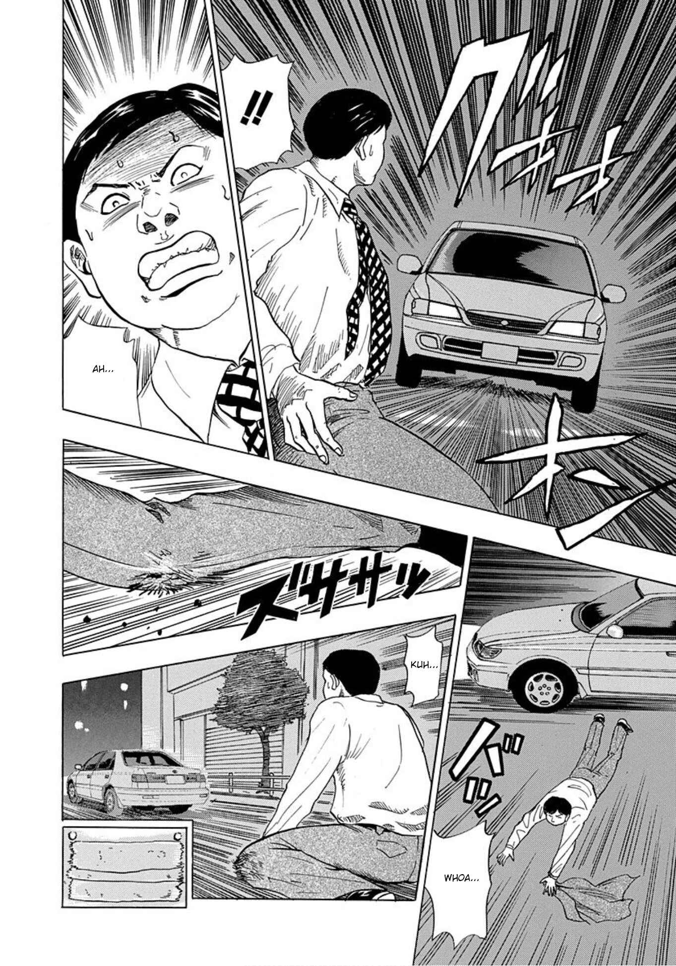 Page 20 Chapter 8 Uramiya Honpo