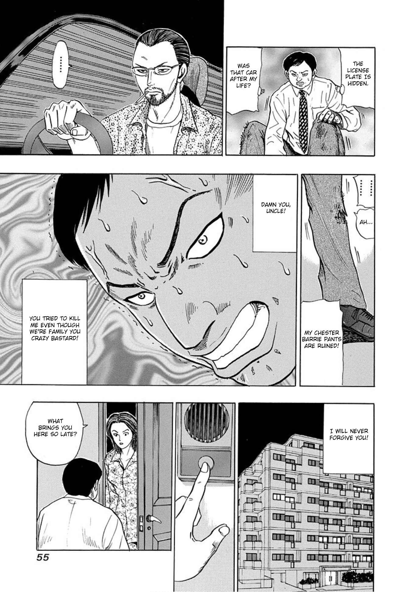 Page 21 Chapter 8 Uramiya Honpo