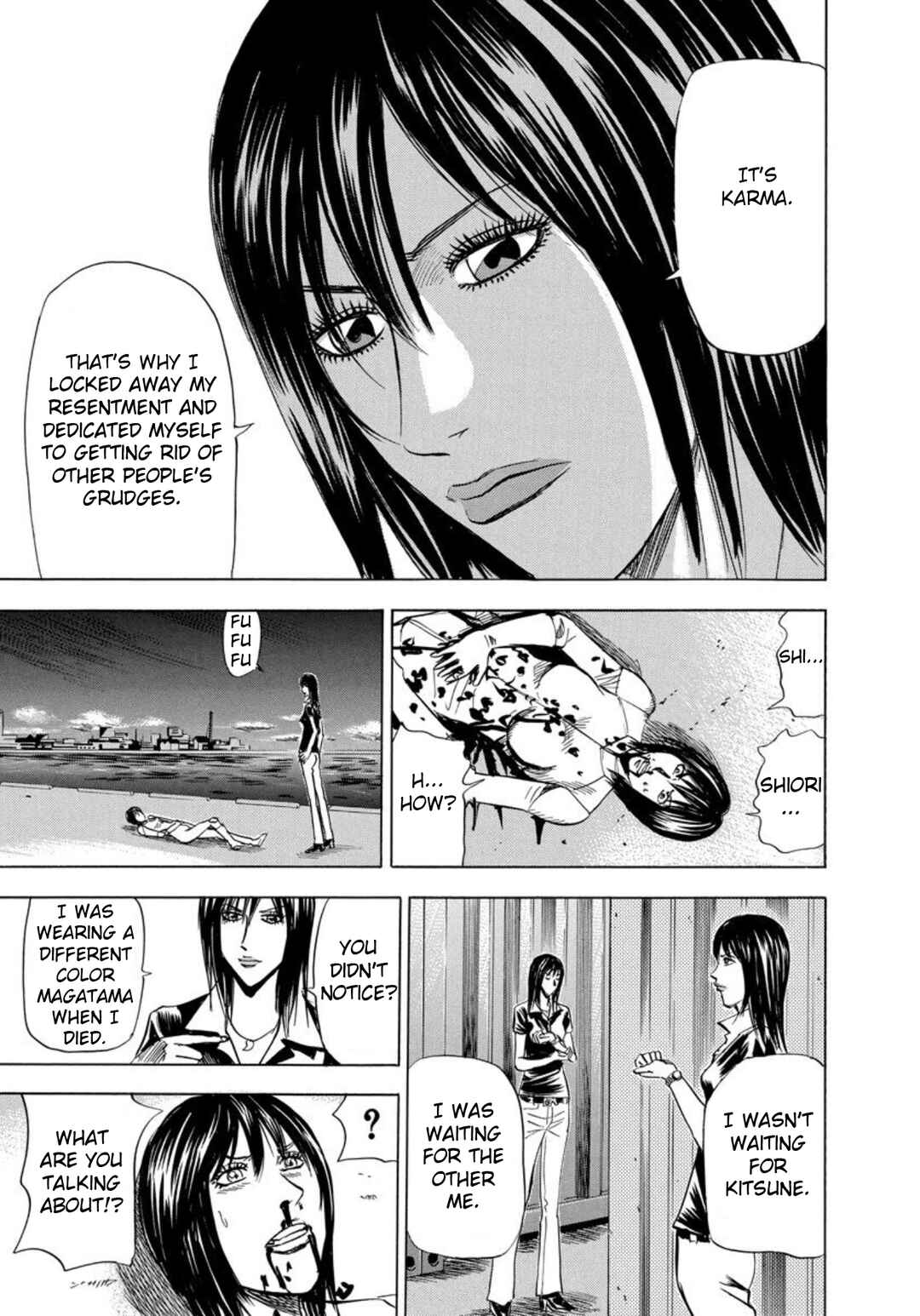 Page 15 Chapter 142 Uramiya Honpo