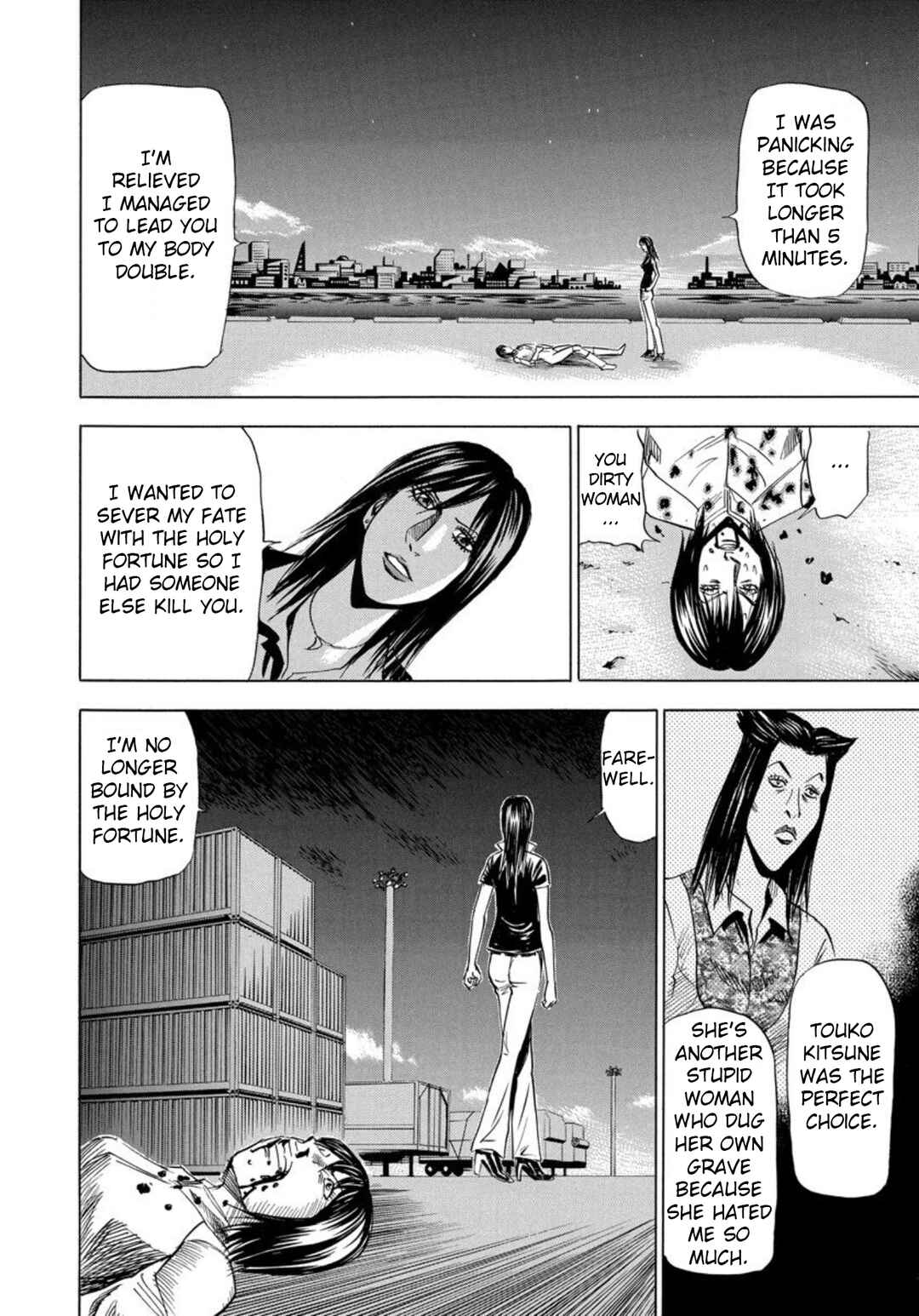 Page 18 Chapter 142 Uramiya Honpo