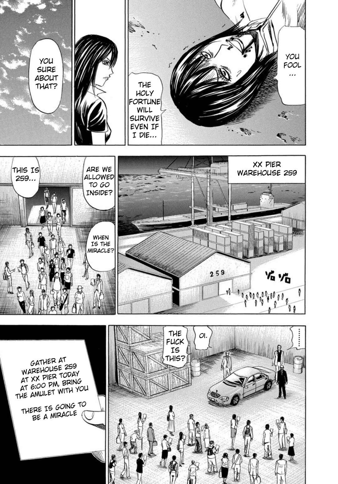 Page 19 Chapter 142 Uramiya Honpo