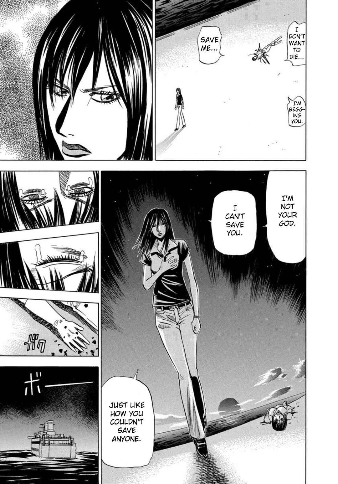 Page 23 Chapter 142 Uramiya Honpo