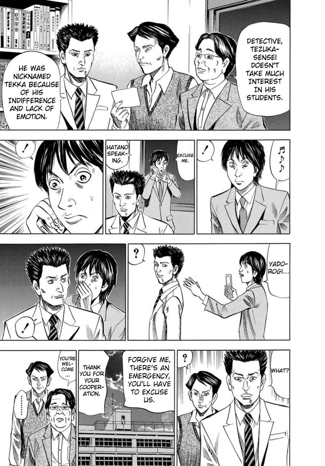 Page 25 Chapter 142 Uramiya Honpo