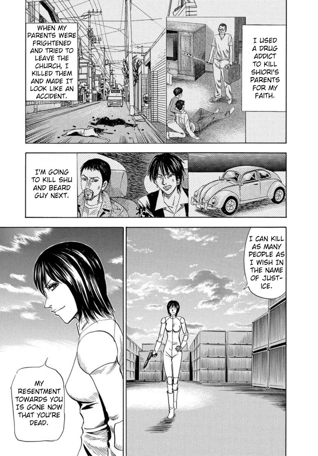 Page 3 Chapter 142 Uramiya Honpo