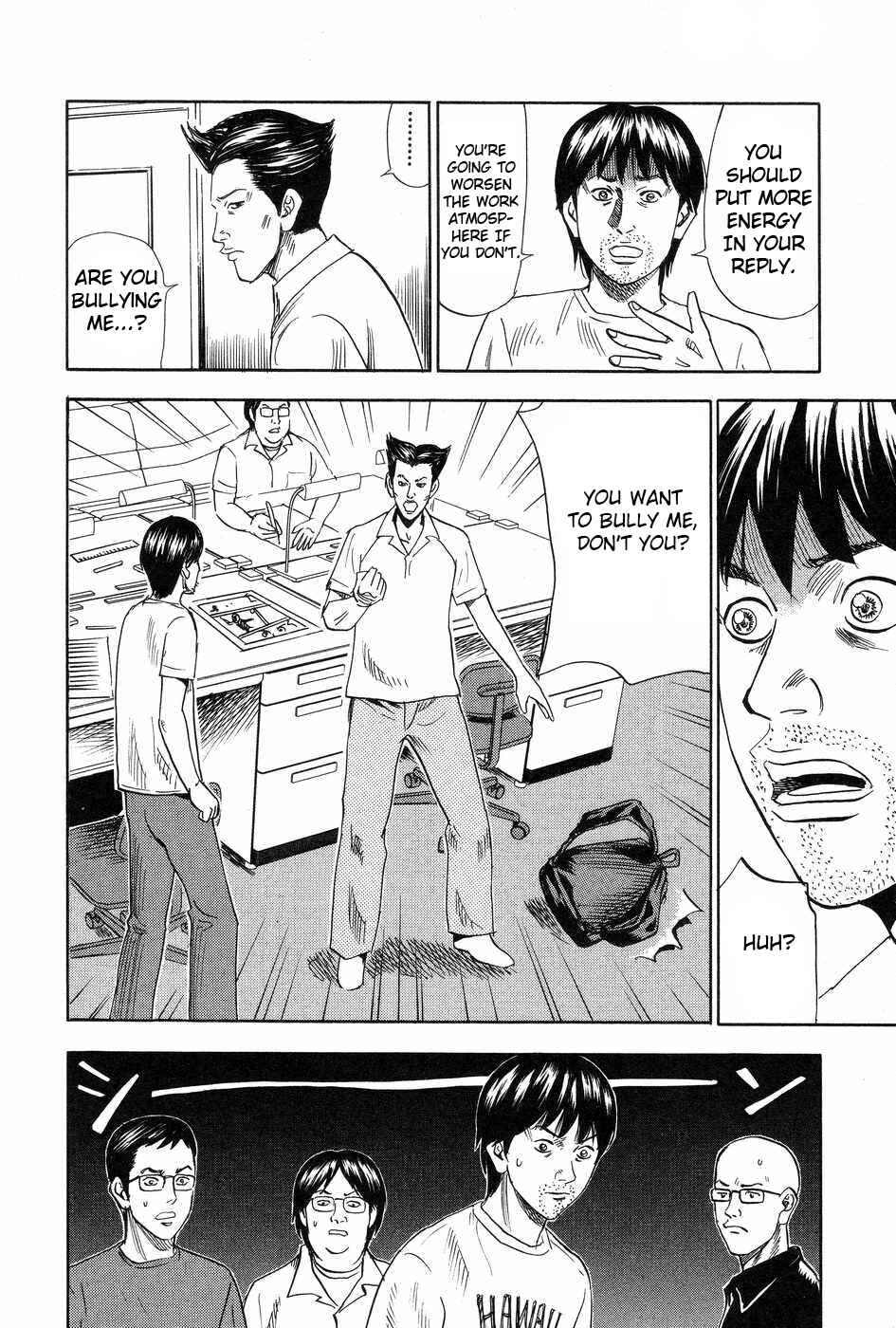 Page 10 Chapter 113 Uramiya Honpo