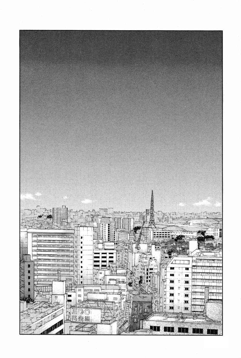 Page 2 Chapter 113 Uramiya Honpo