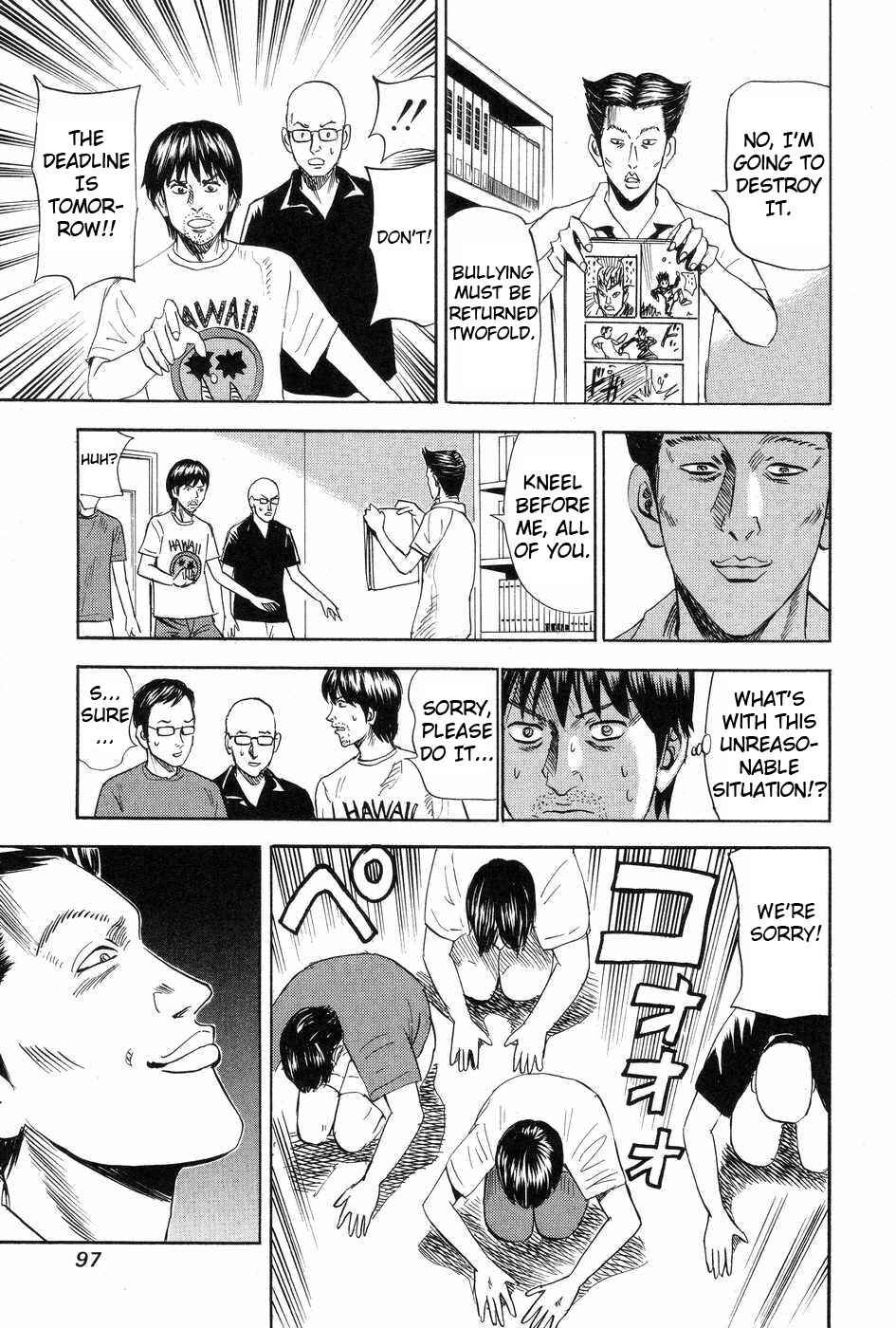 Page 21 Chapter 113 Uramiya Honpo