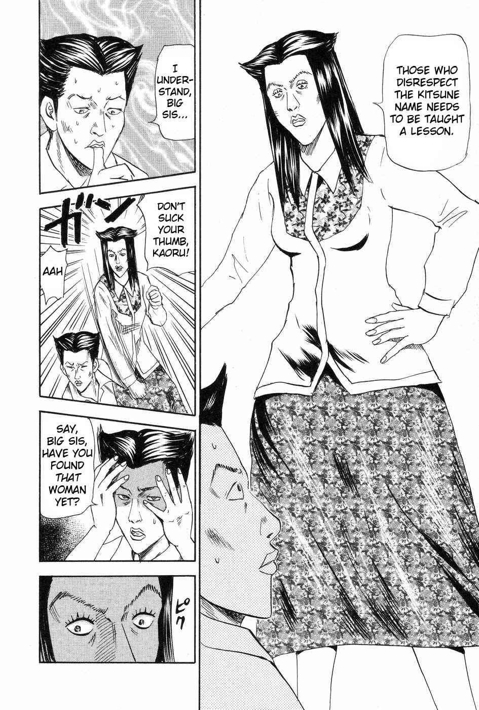 Page 28 Chapter 113 Uramiya Honpo