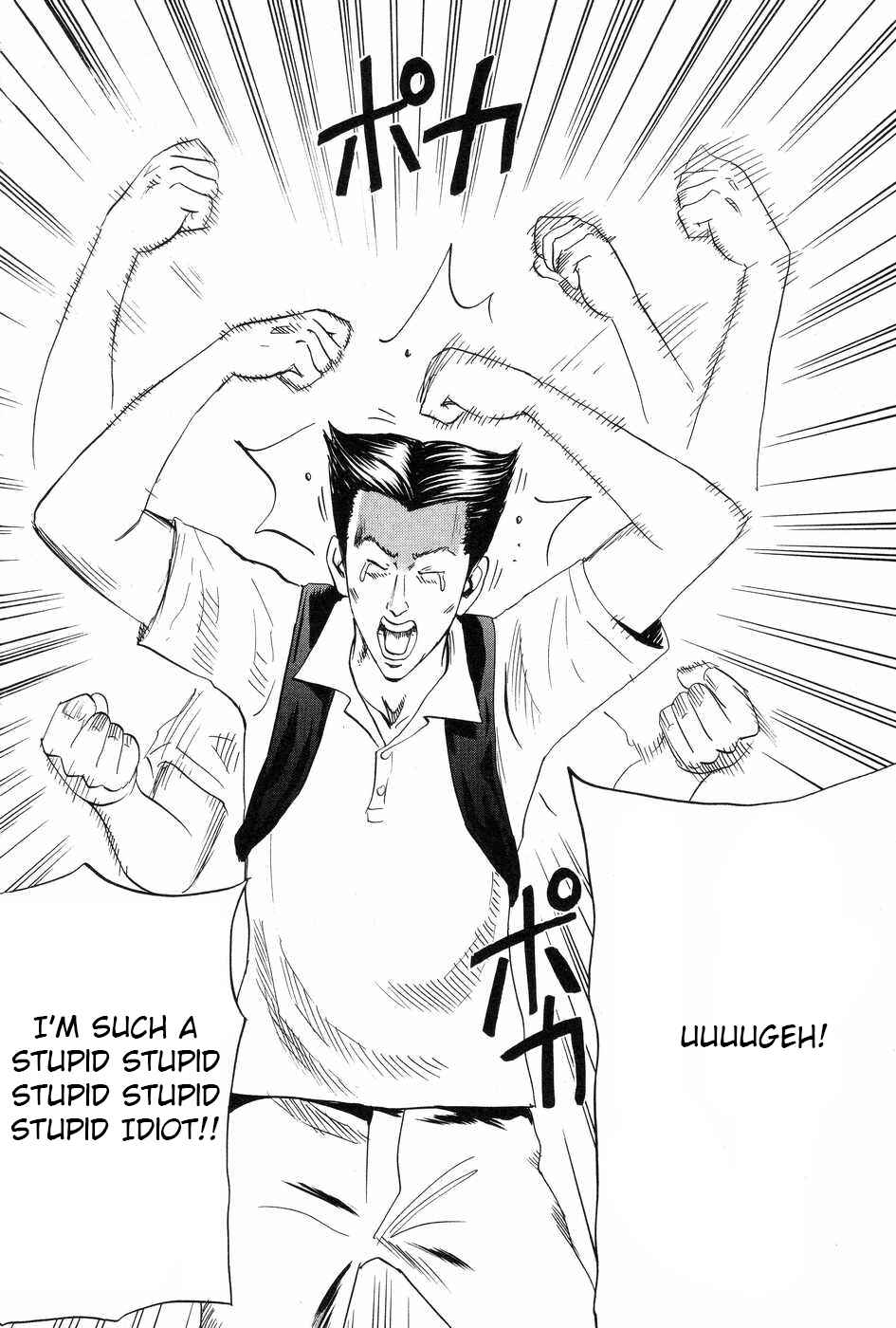 Page 6 Chapter 113 Uramiya Honpo