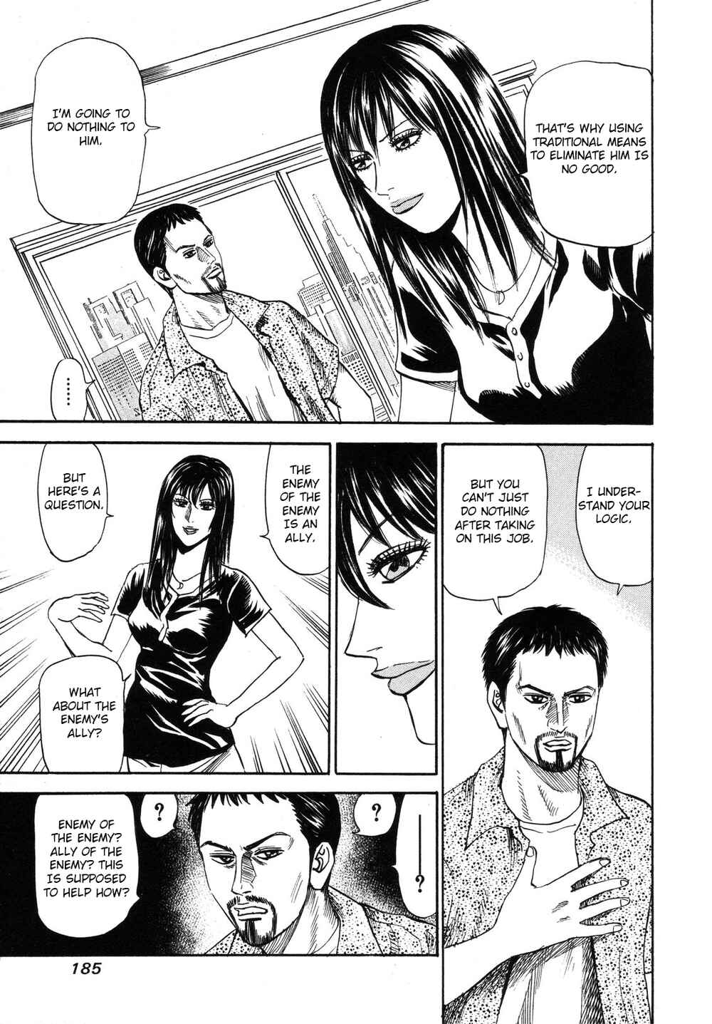 Page 11 Chapter 84 Uramiya Honpo