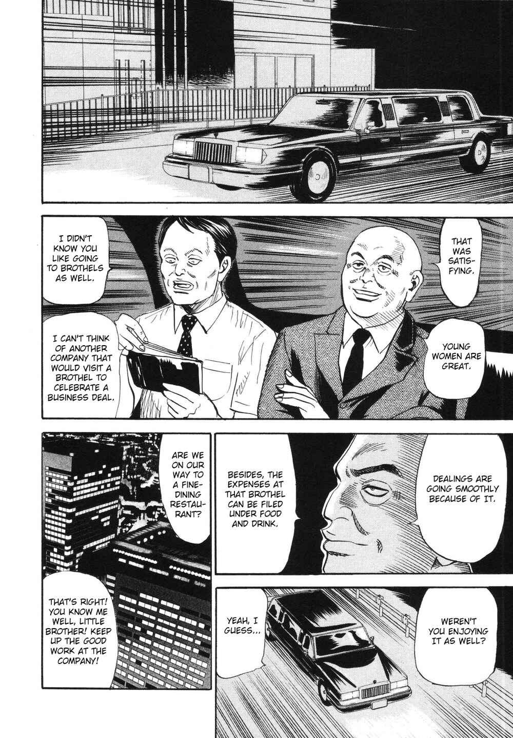 Page 12 Chapter 84 Uramiya Honpo