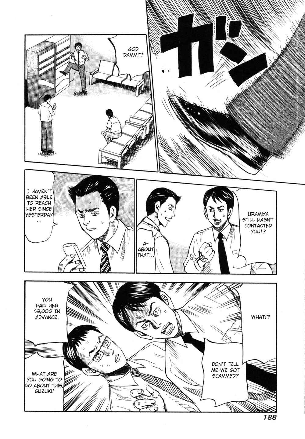 Page 14 Chapter 84 Uramiya Honpo